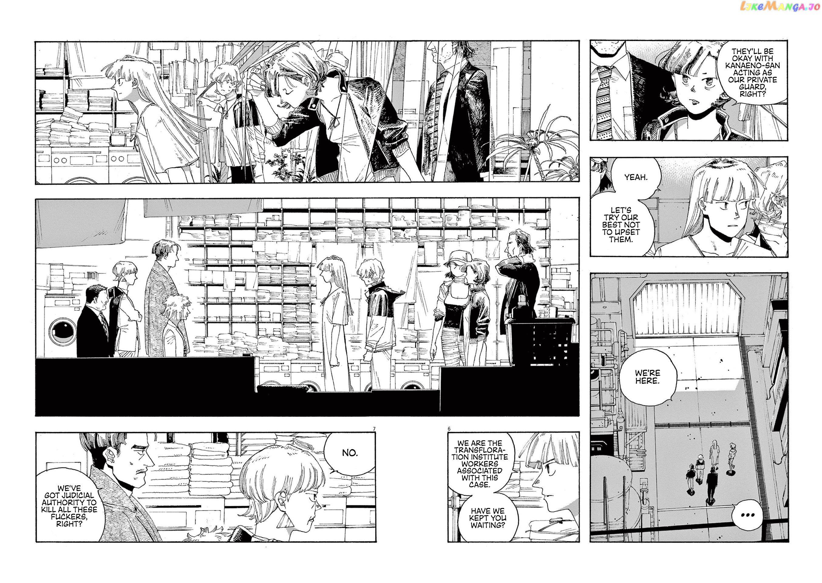 Read Fool Night EN Manga Online