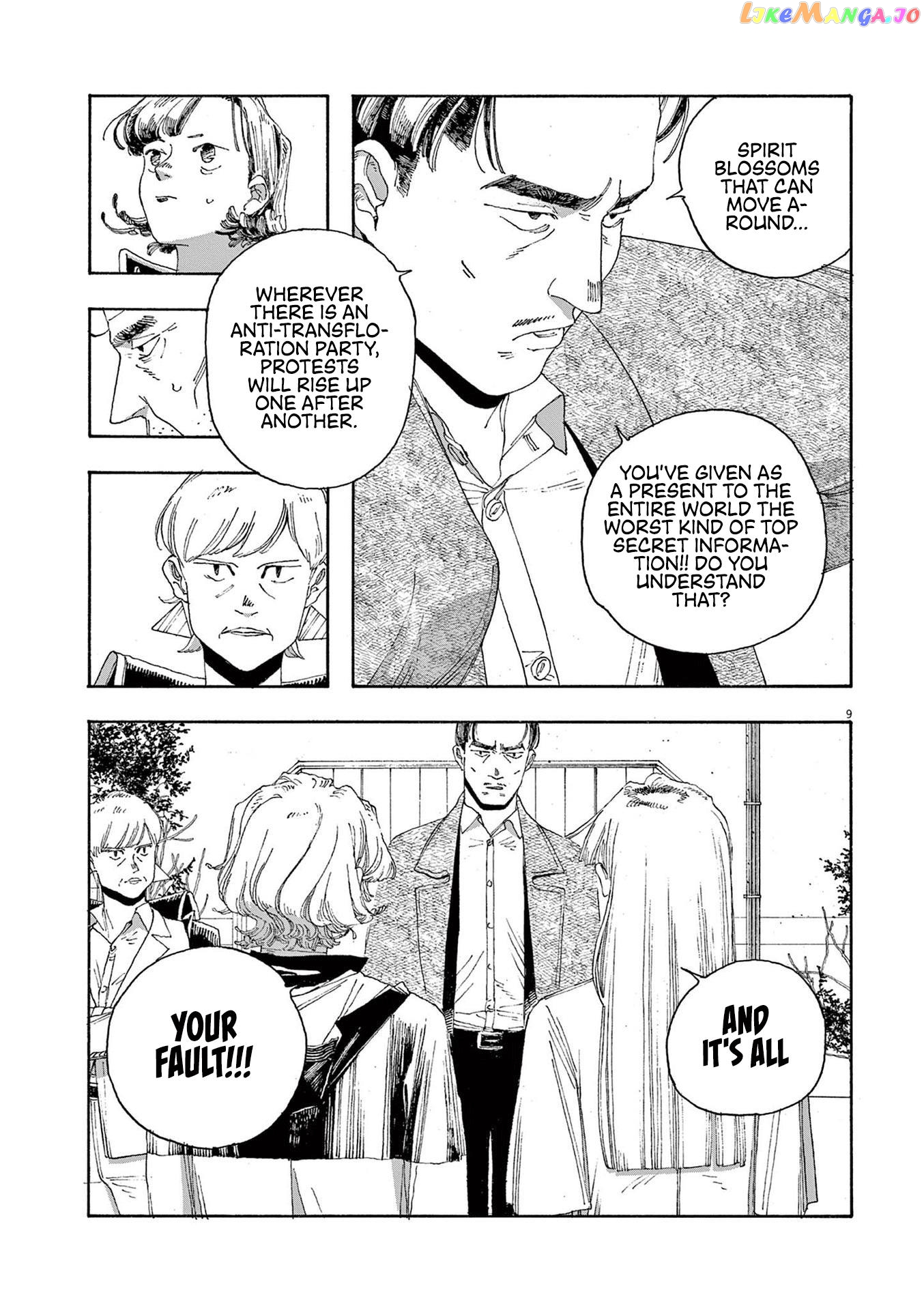Read Fool Night EN Manga Online