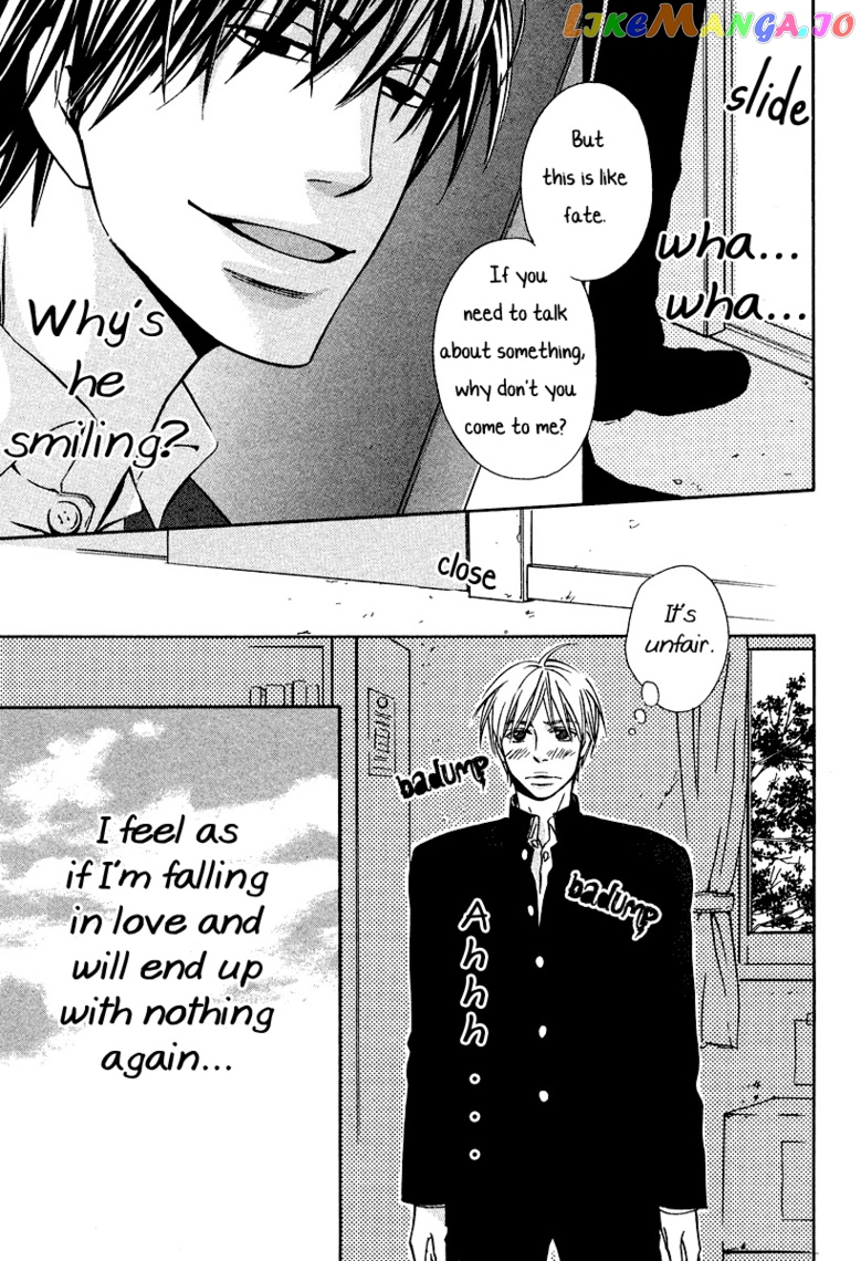 Read Fool Night EN Manga Online