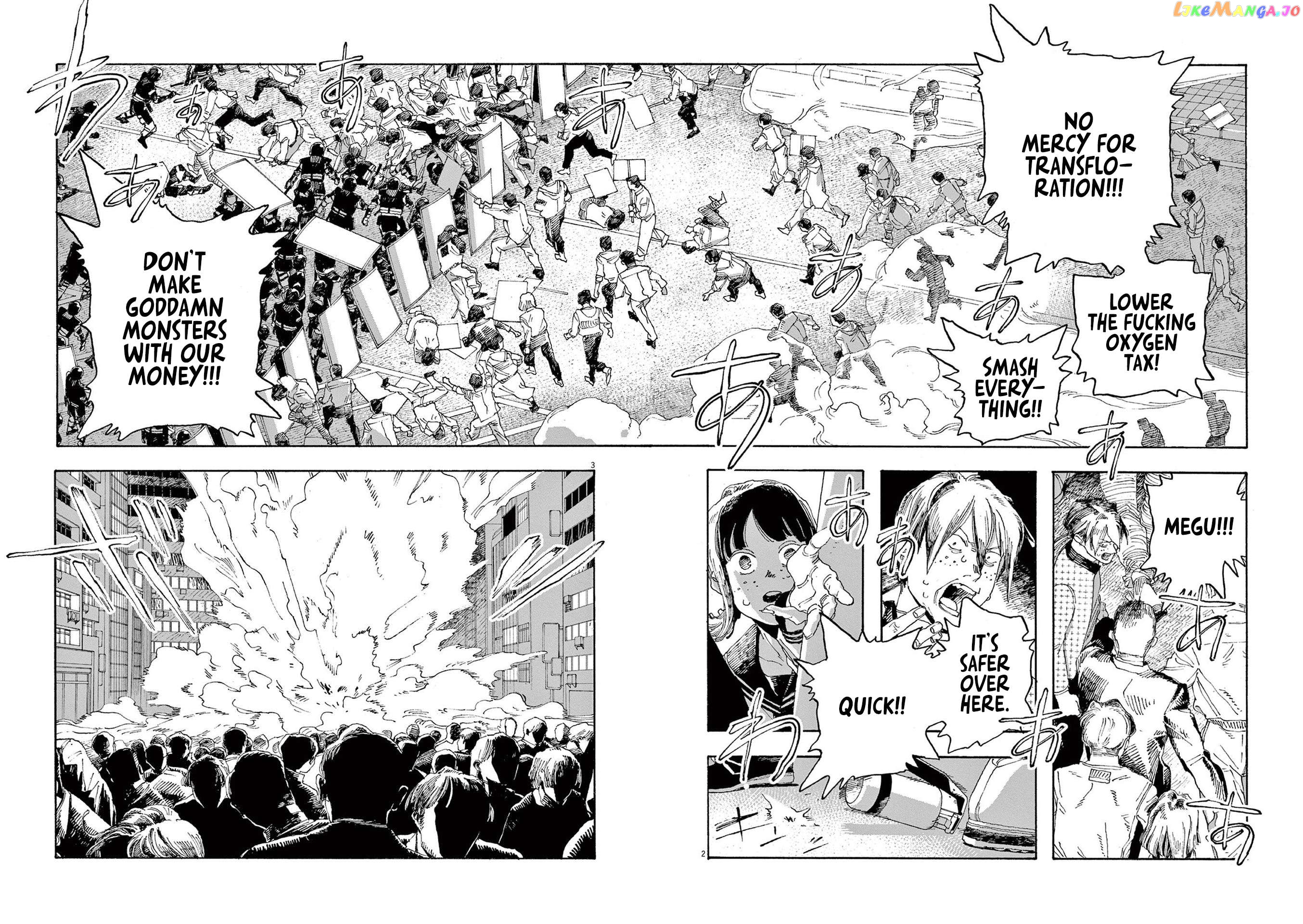 Read Fool Night EN Manga Online
