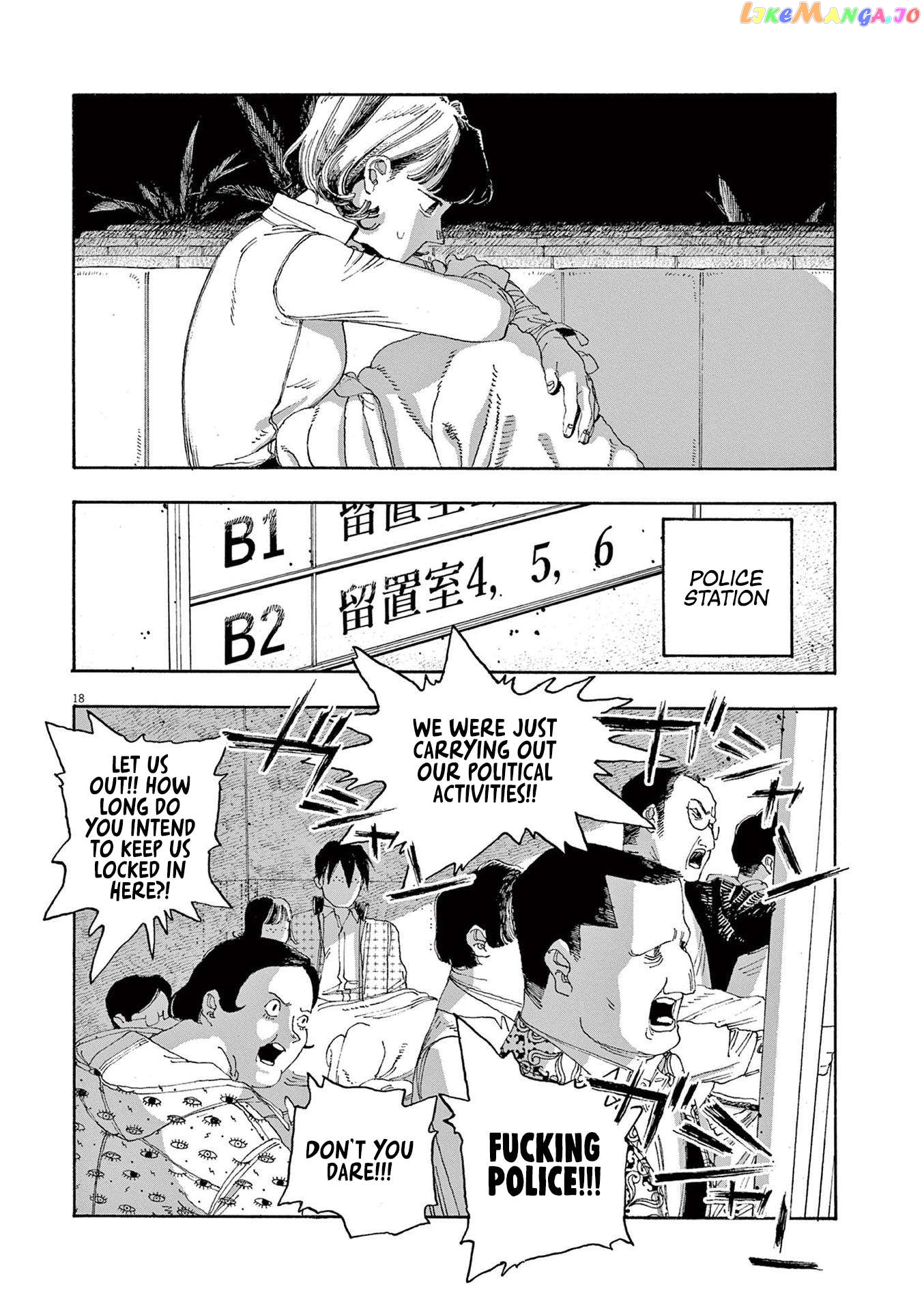 Read Fool Night EN Manga Online