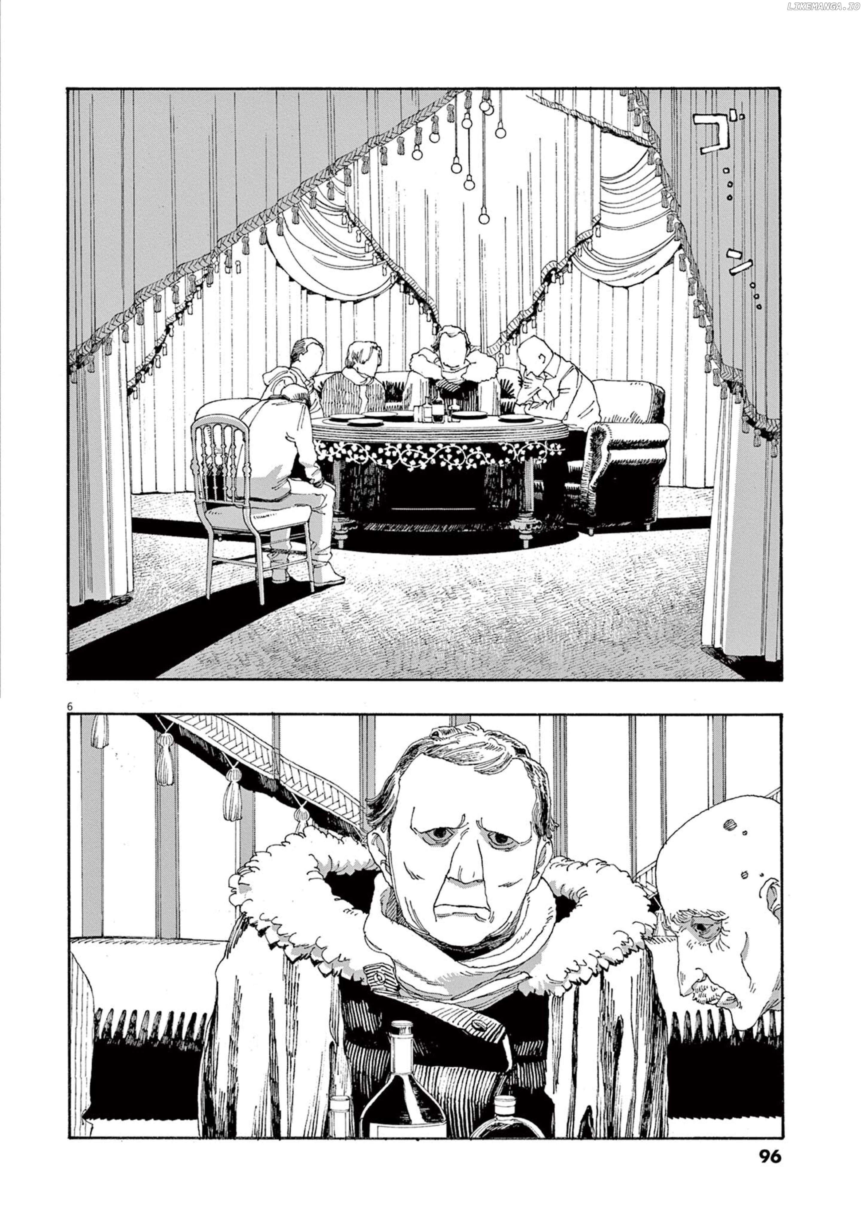 Read Fool Night EN Manga Online