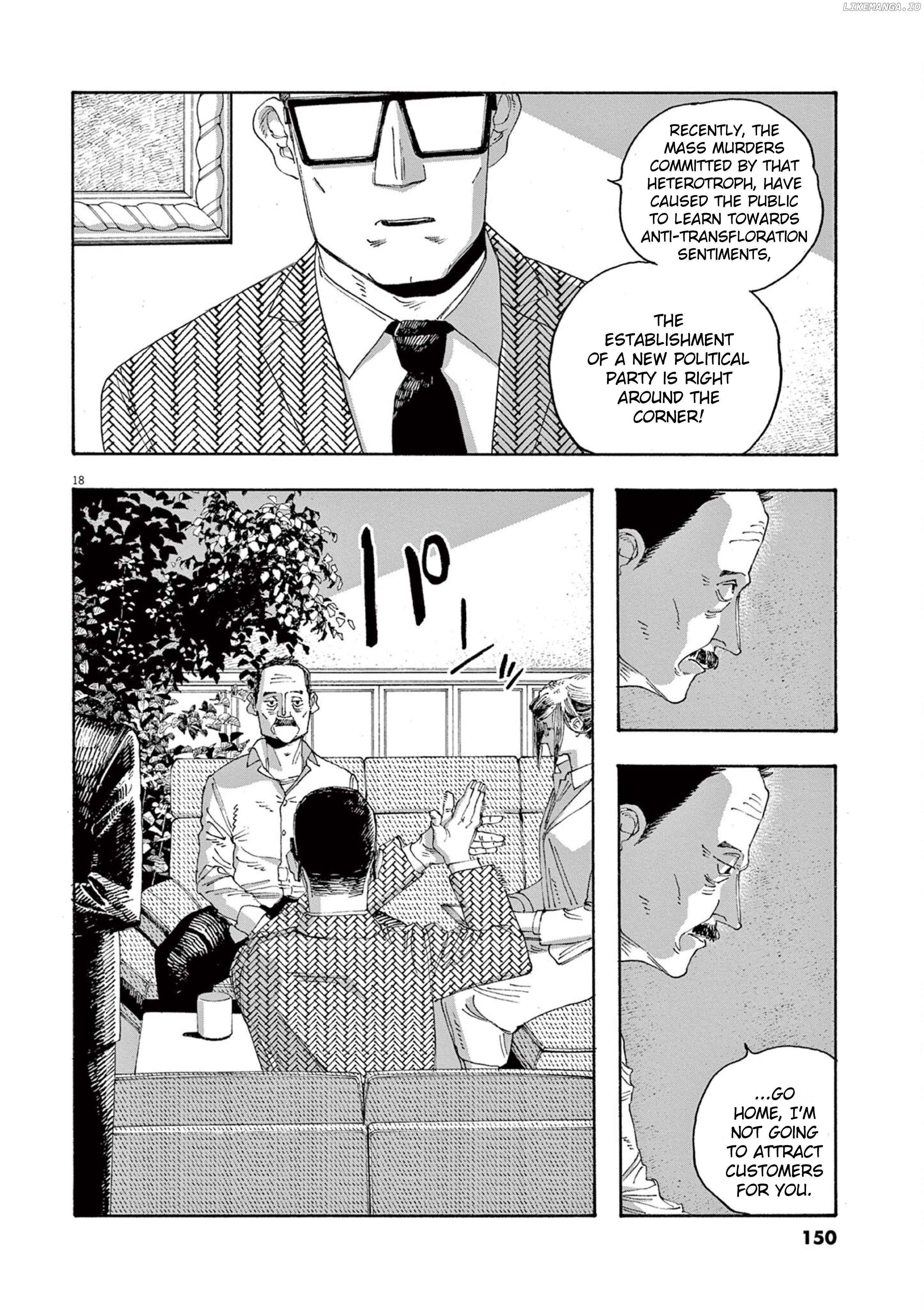 Read Fool Night EN Manga Online