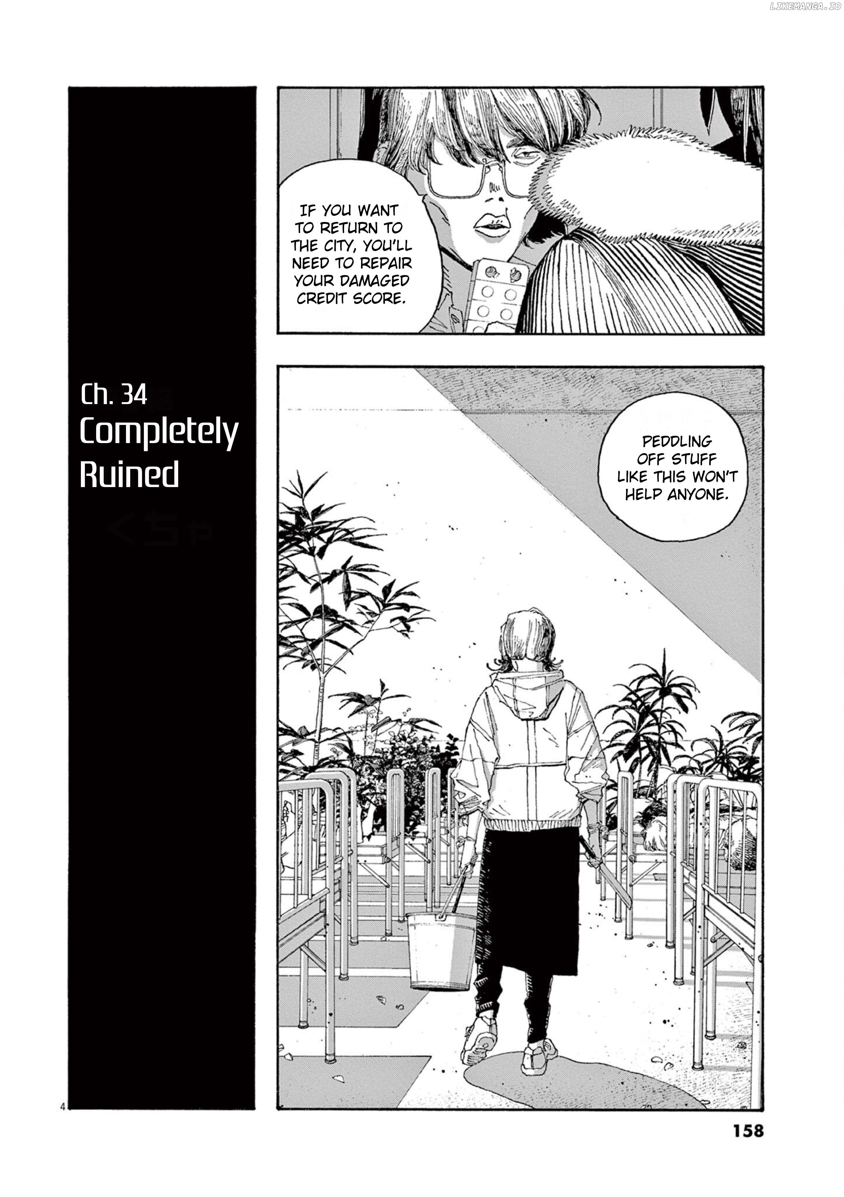 Read Fool Night EN Manga Online