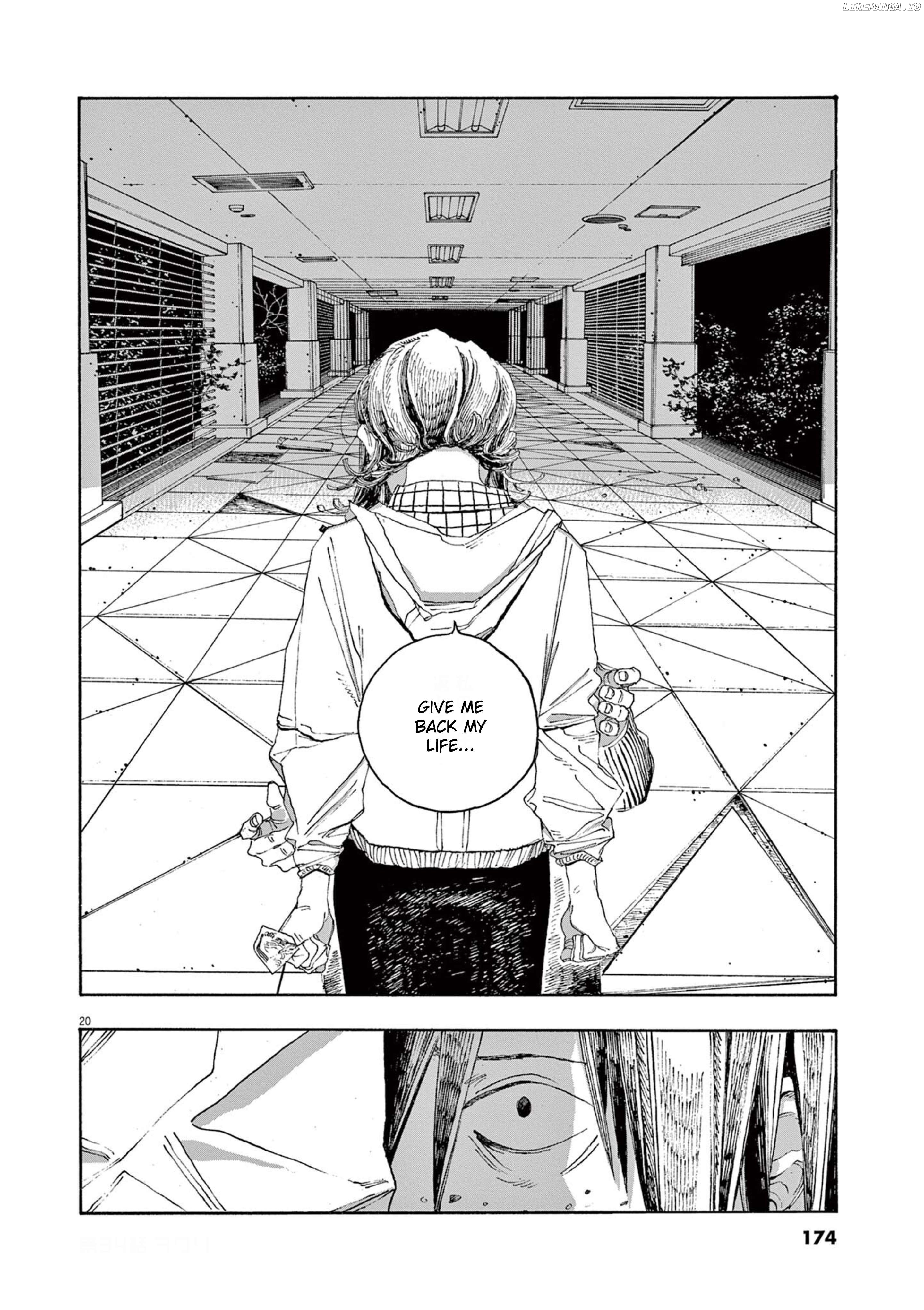 Read Fool Night EN Manga Online