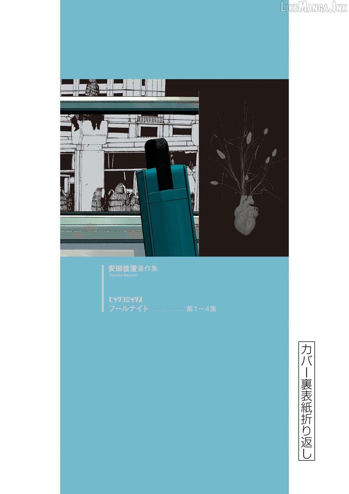 Read Fool Night EN Manga Online