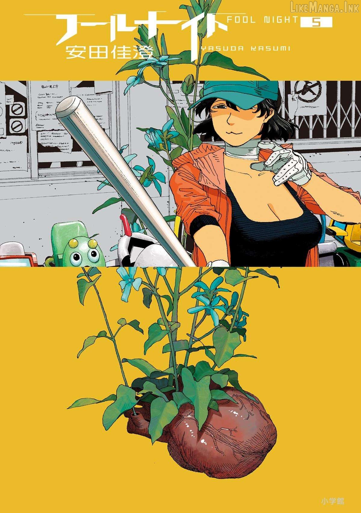 Read Fool Night EN Manga Online
