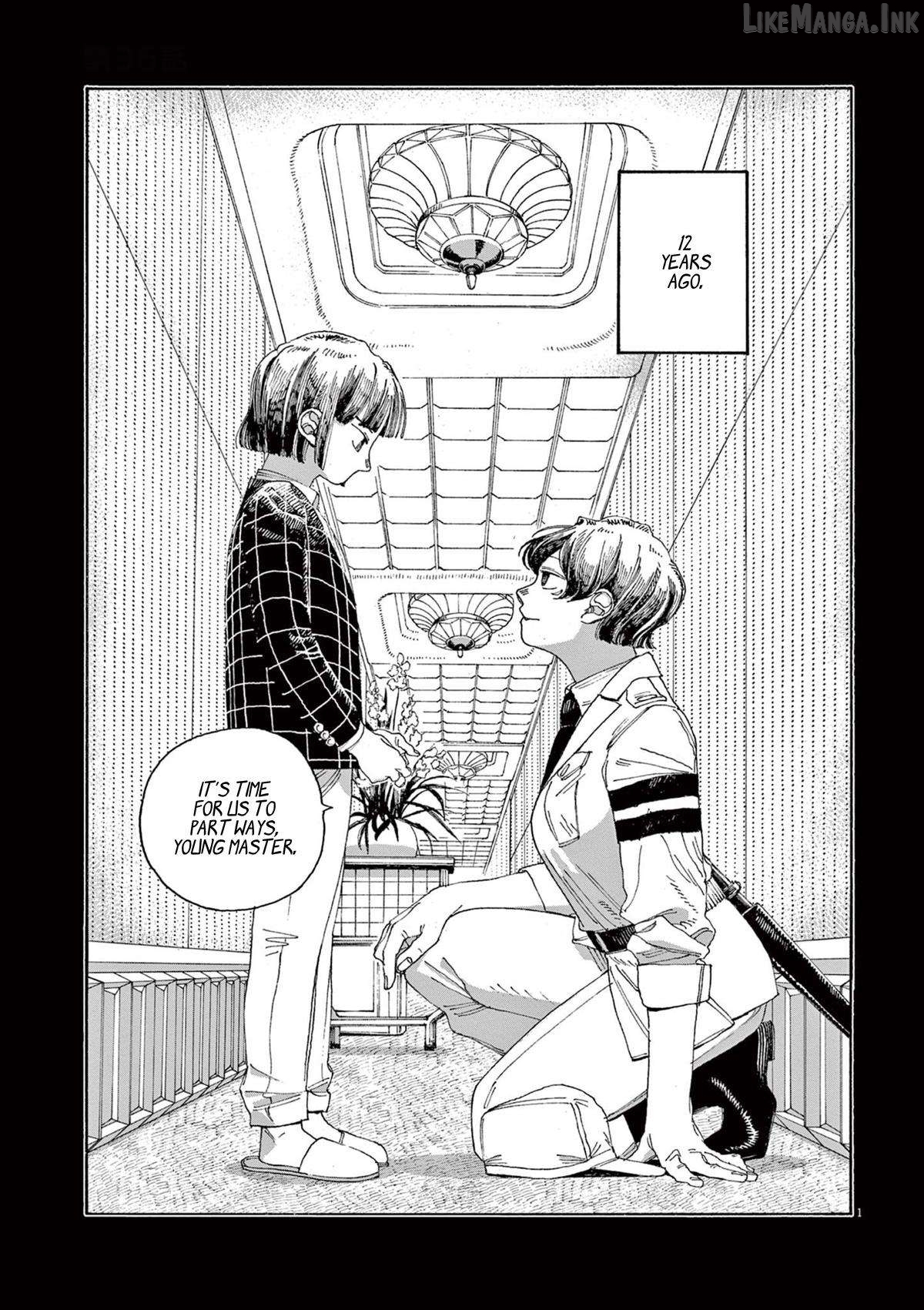 Read Fool Night EN Manga Online