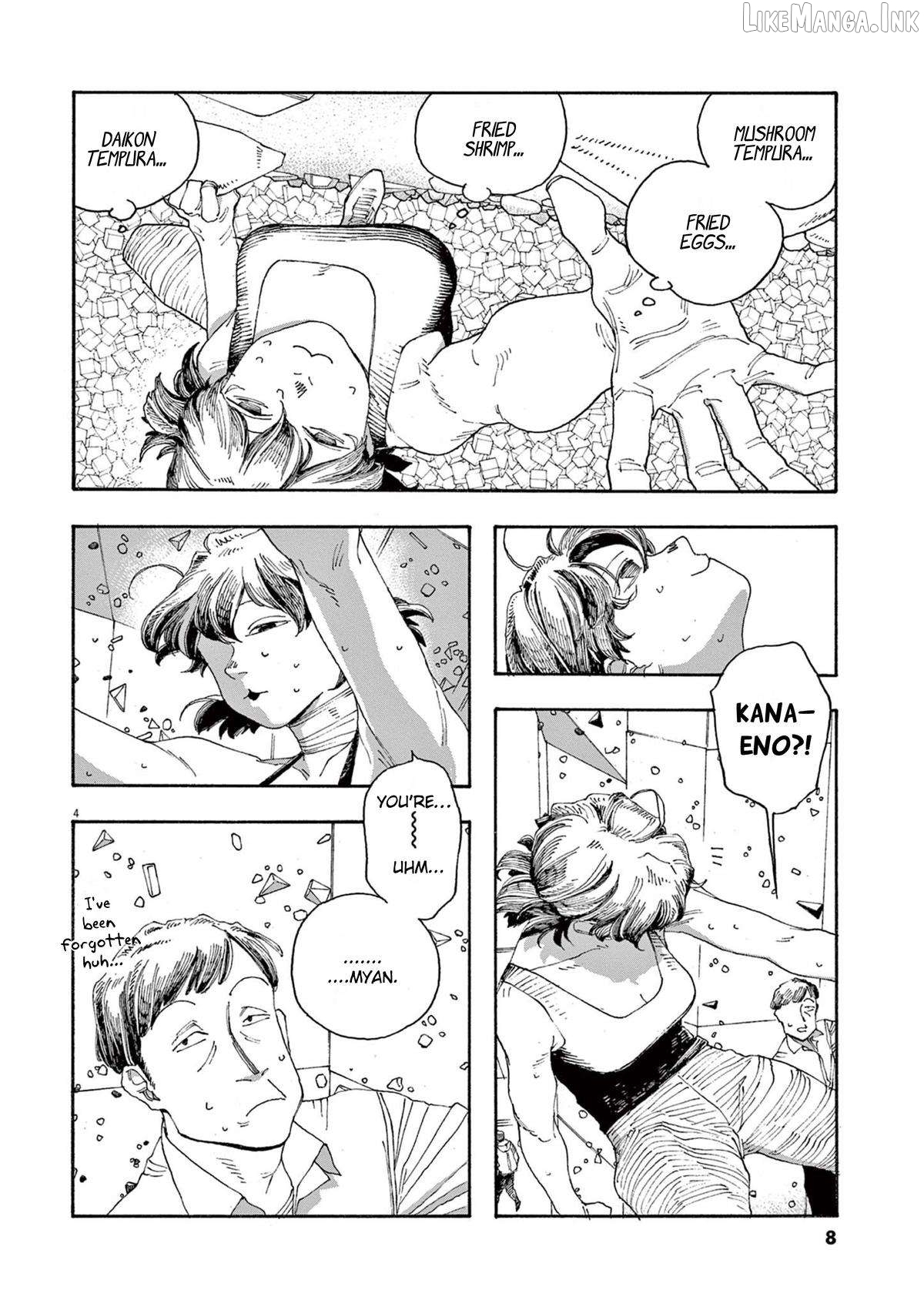 Read Fool Night EN Manga Online