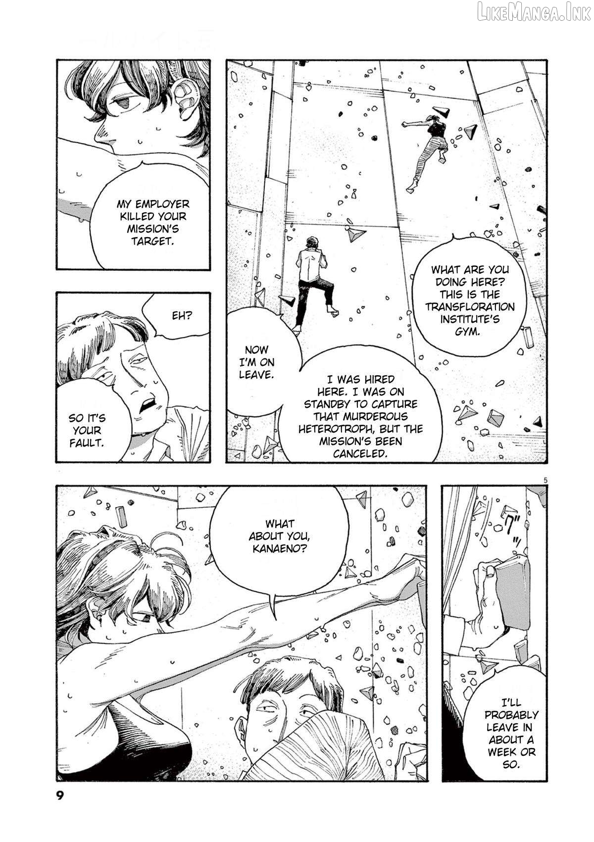 Read Fool Night EN Manga Online
