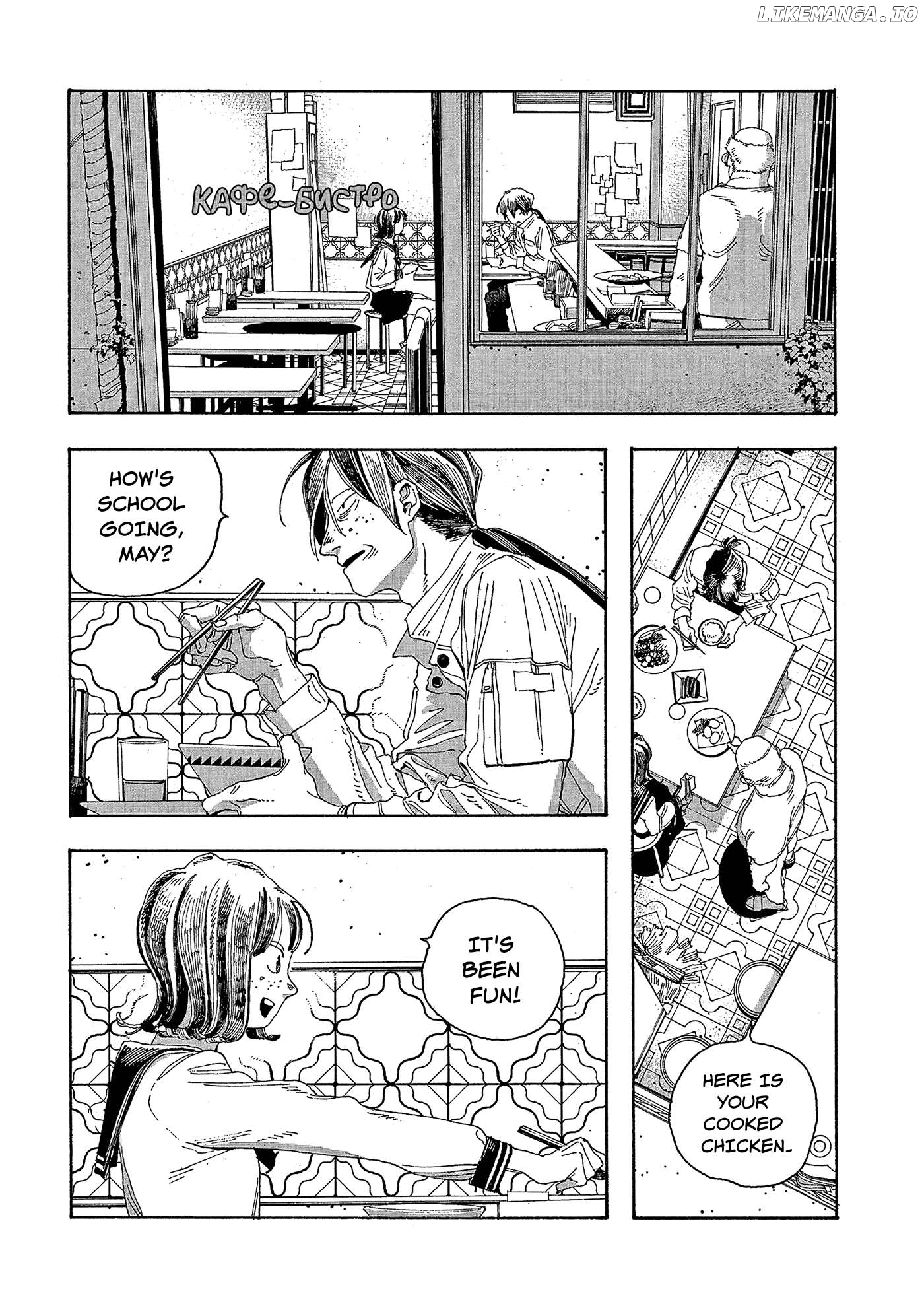 Read Fool Night EN Manga Online
