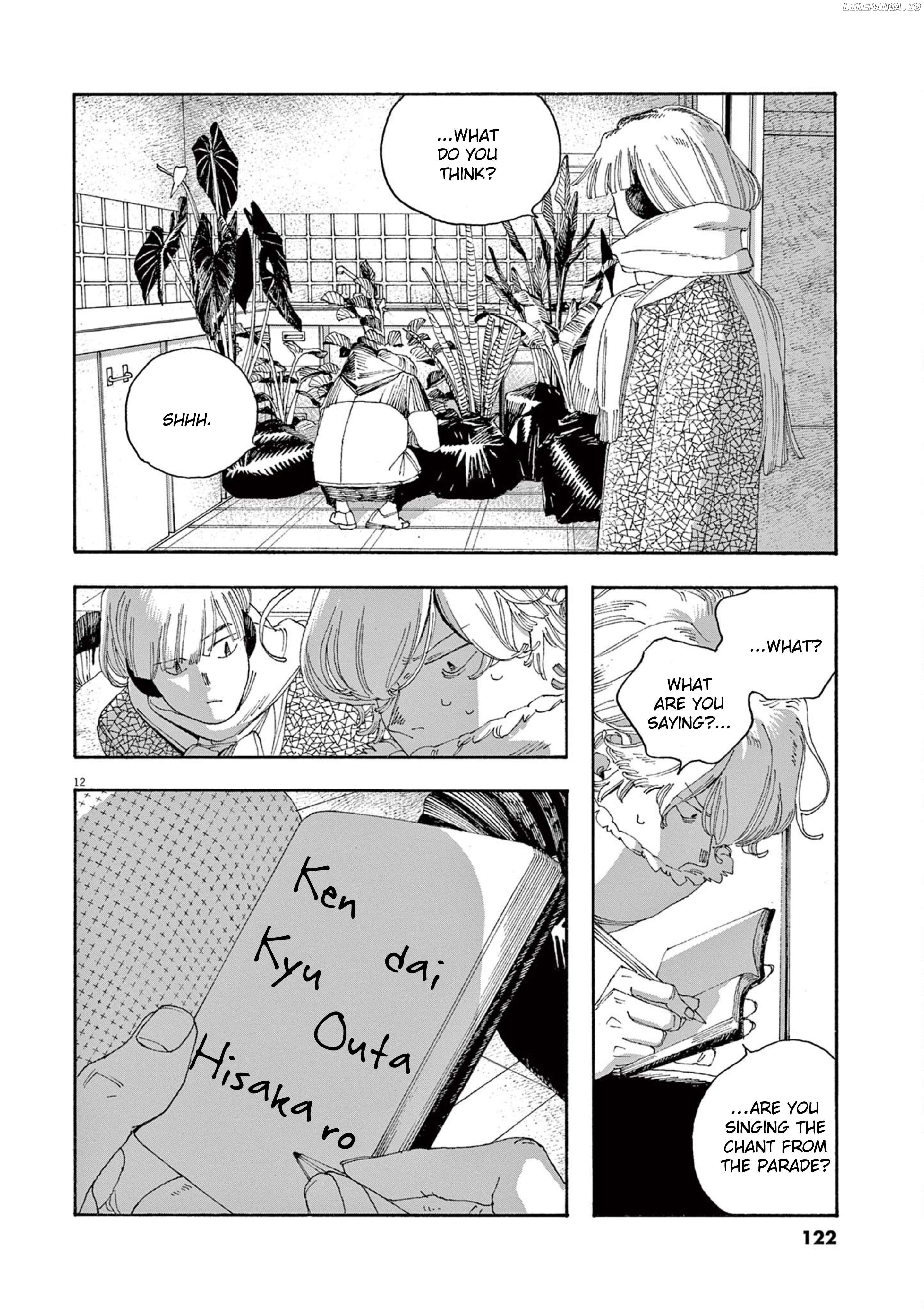 Read Fool Night EN Manga Online