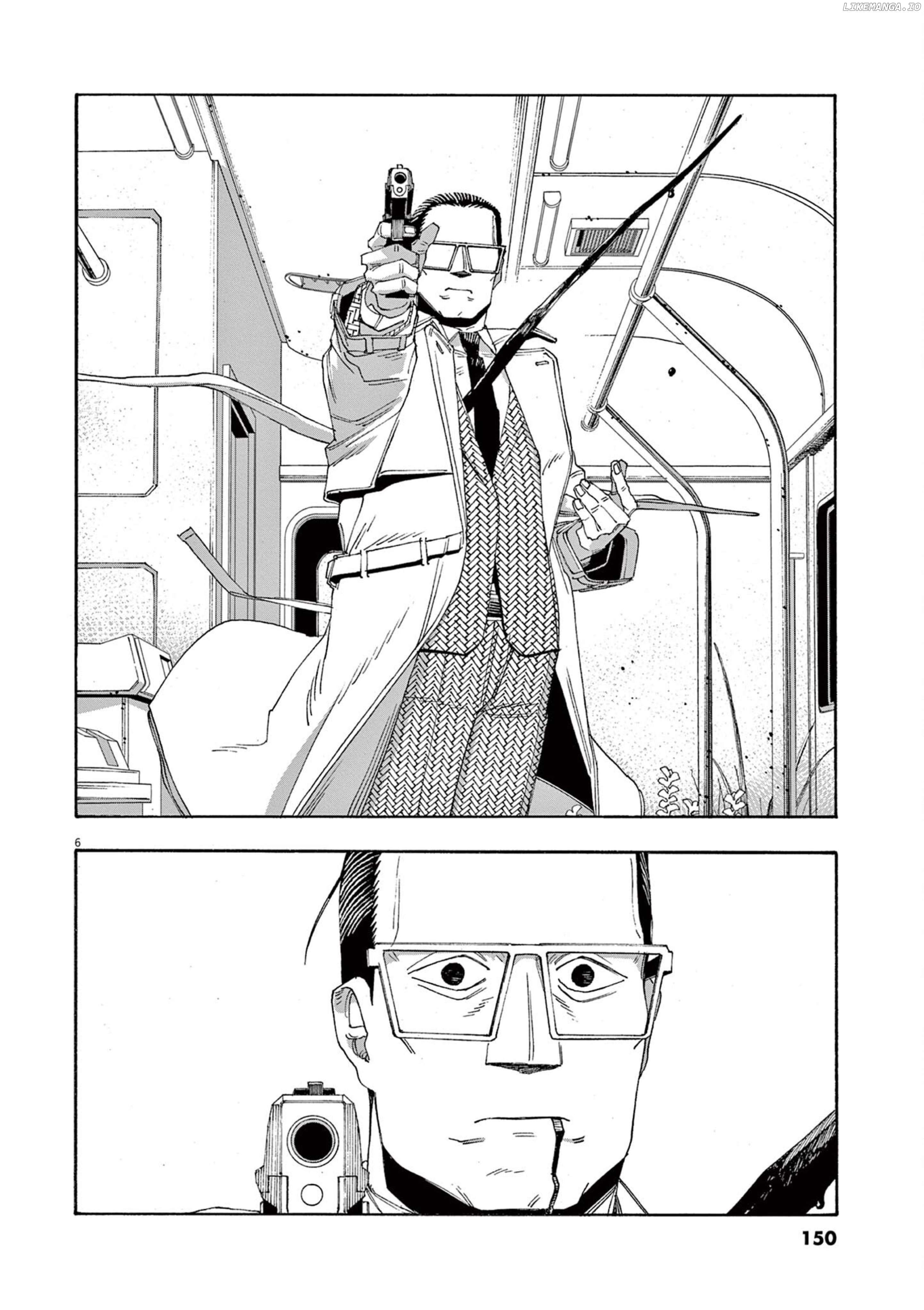 Read Fool Night EN Manga Online
