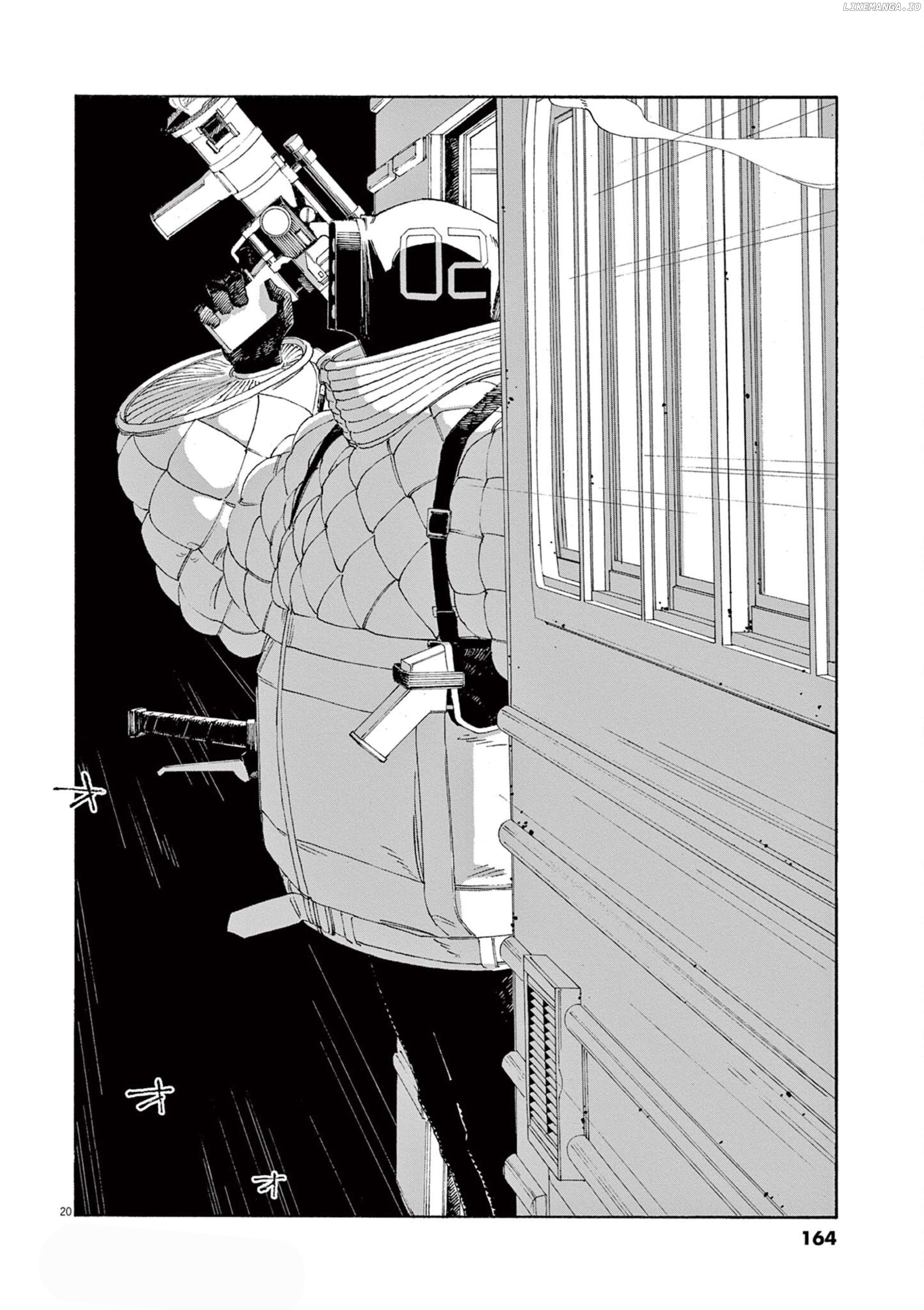 Read Fool Night EN Manga Online