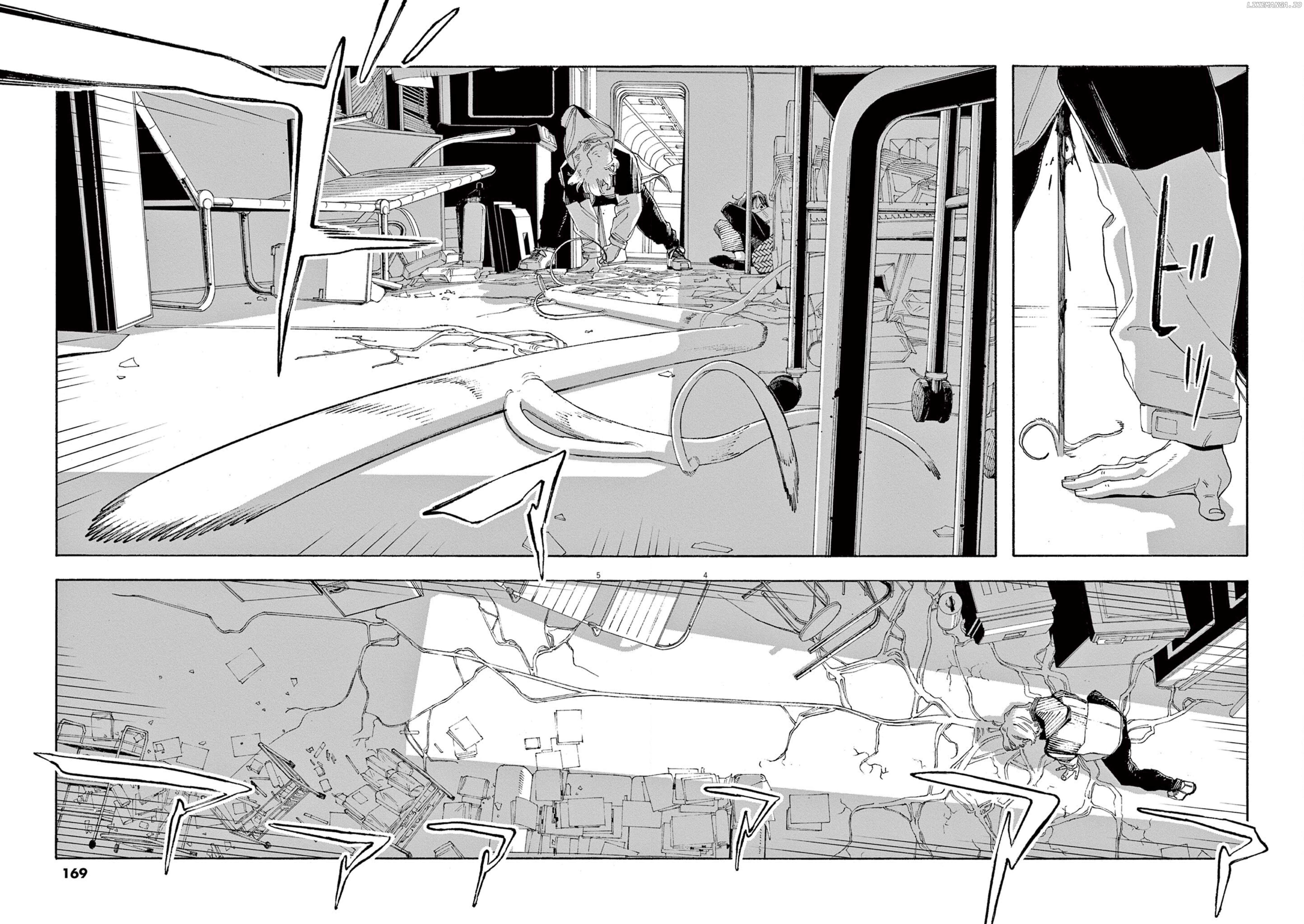 Read Fool Night EN Manga Online