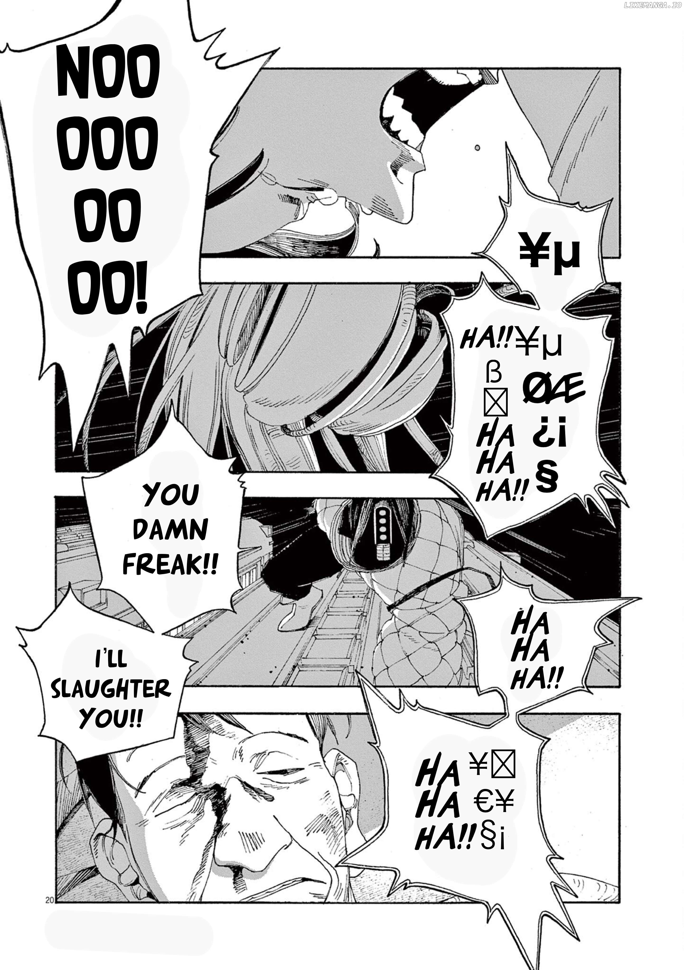 Read Fool Night EN Manga Online