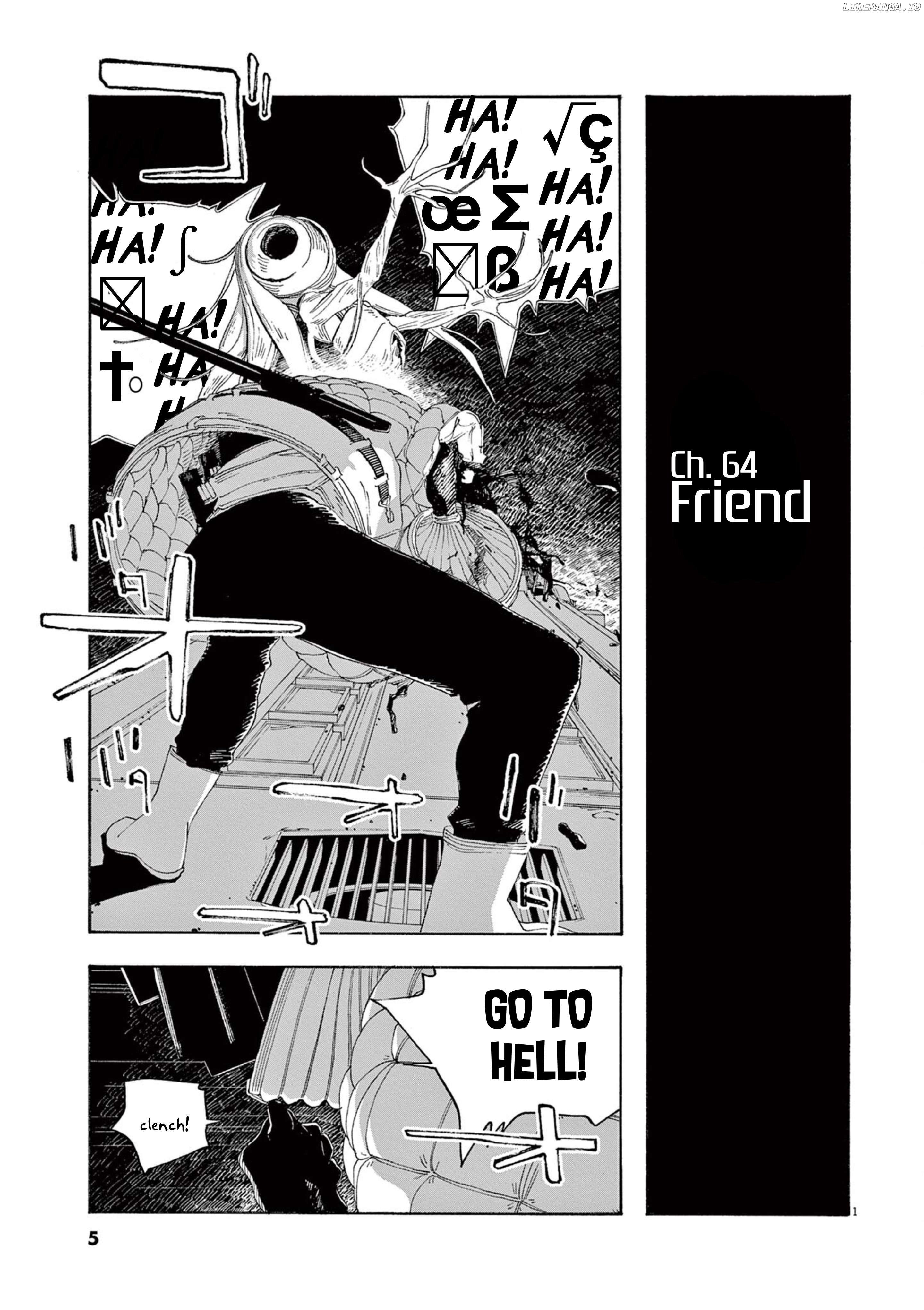 Read Fool Night EN Manga Online
