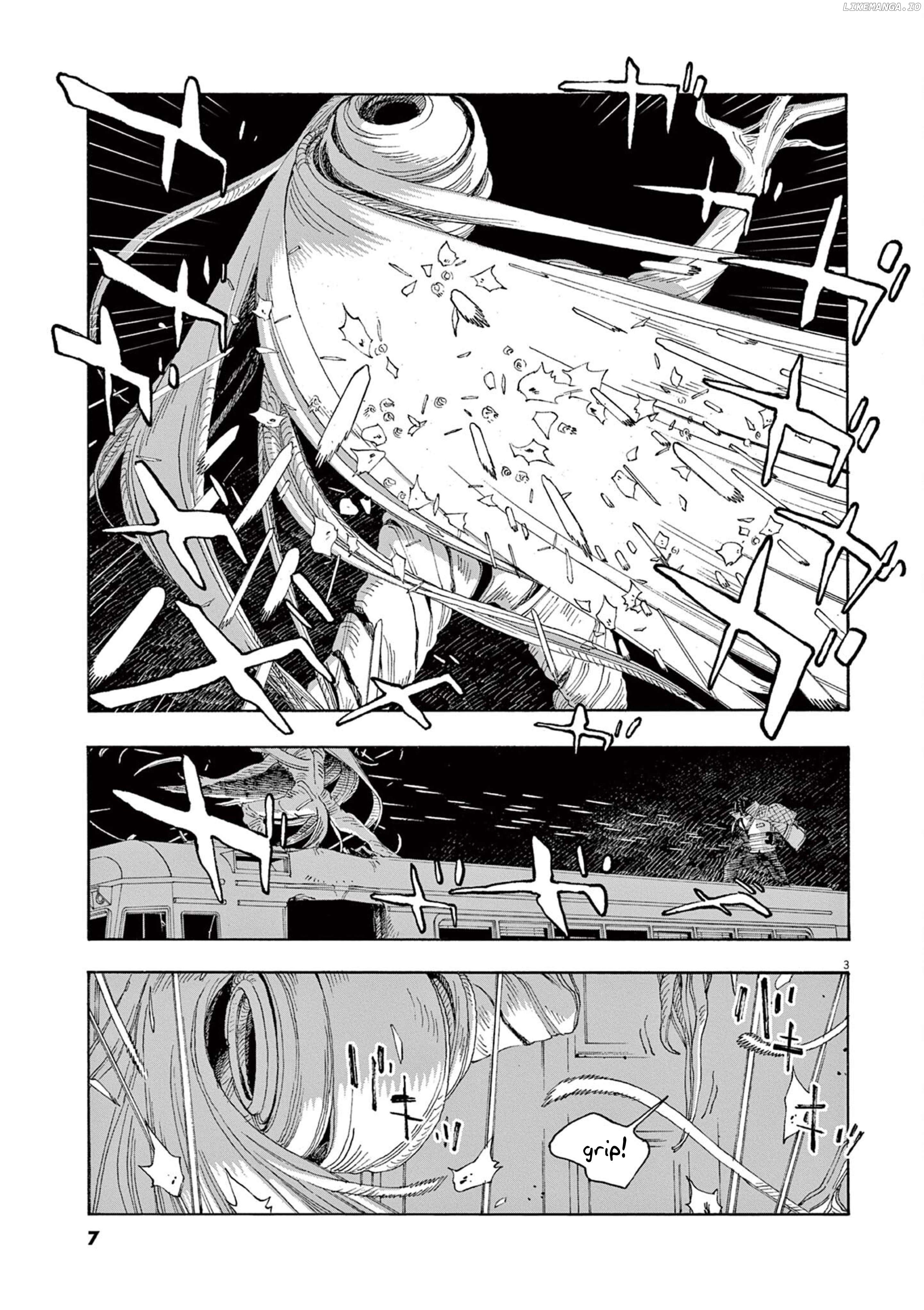 Read Fool Night EN Manga Online