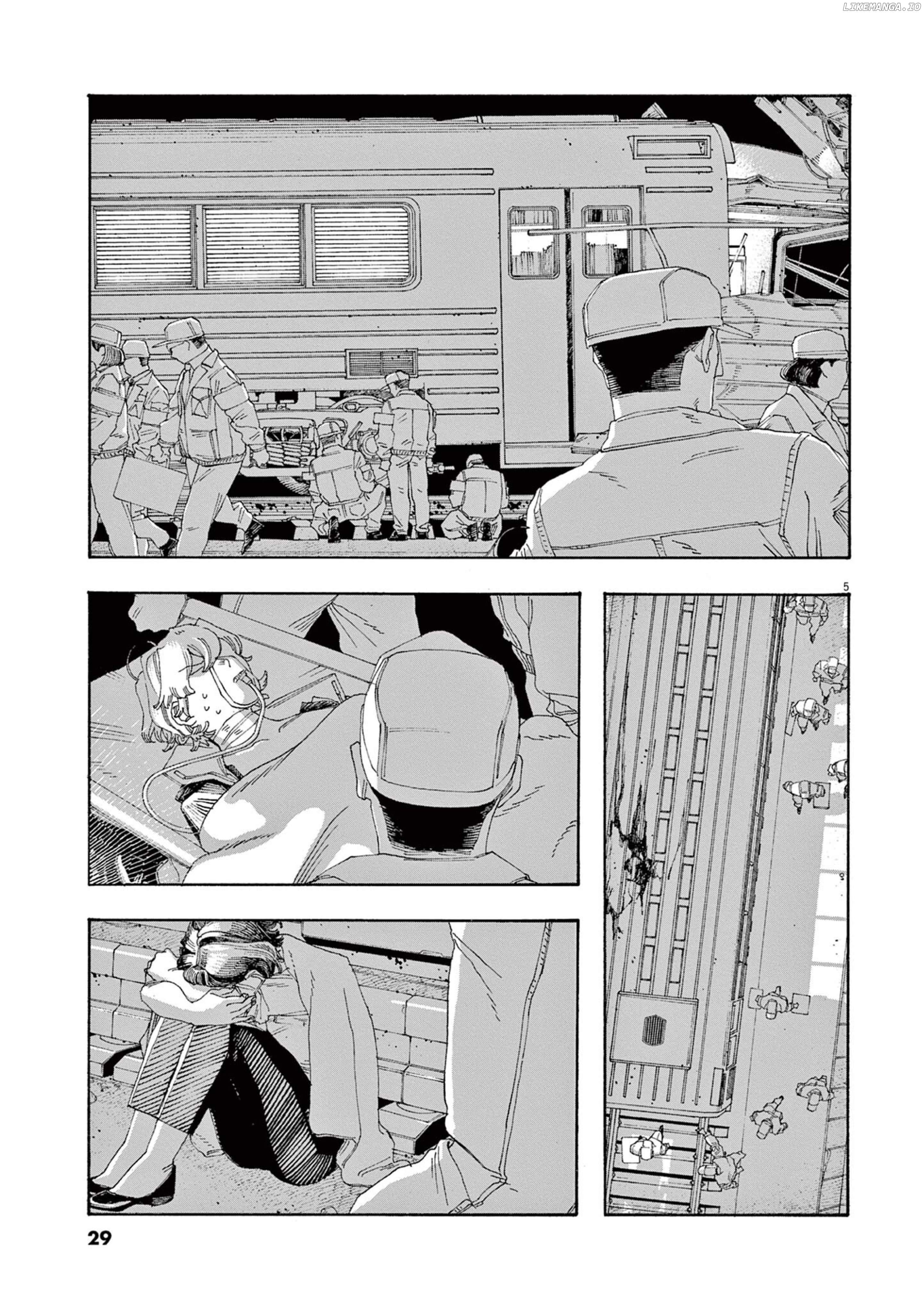 Read Fool Night EN Manga Online