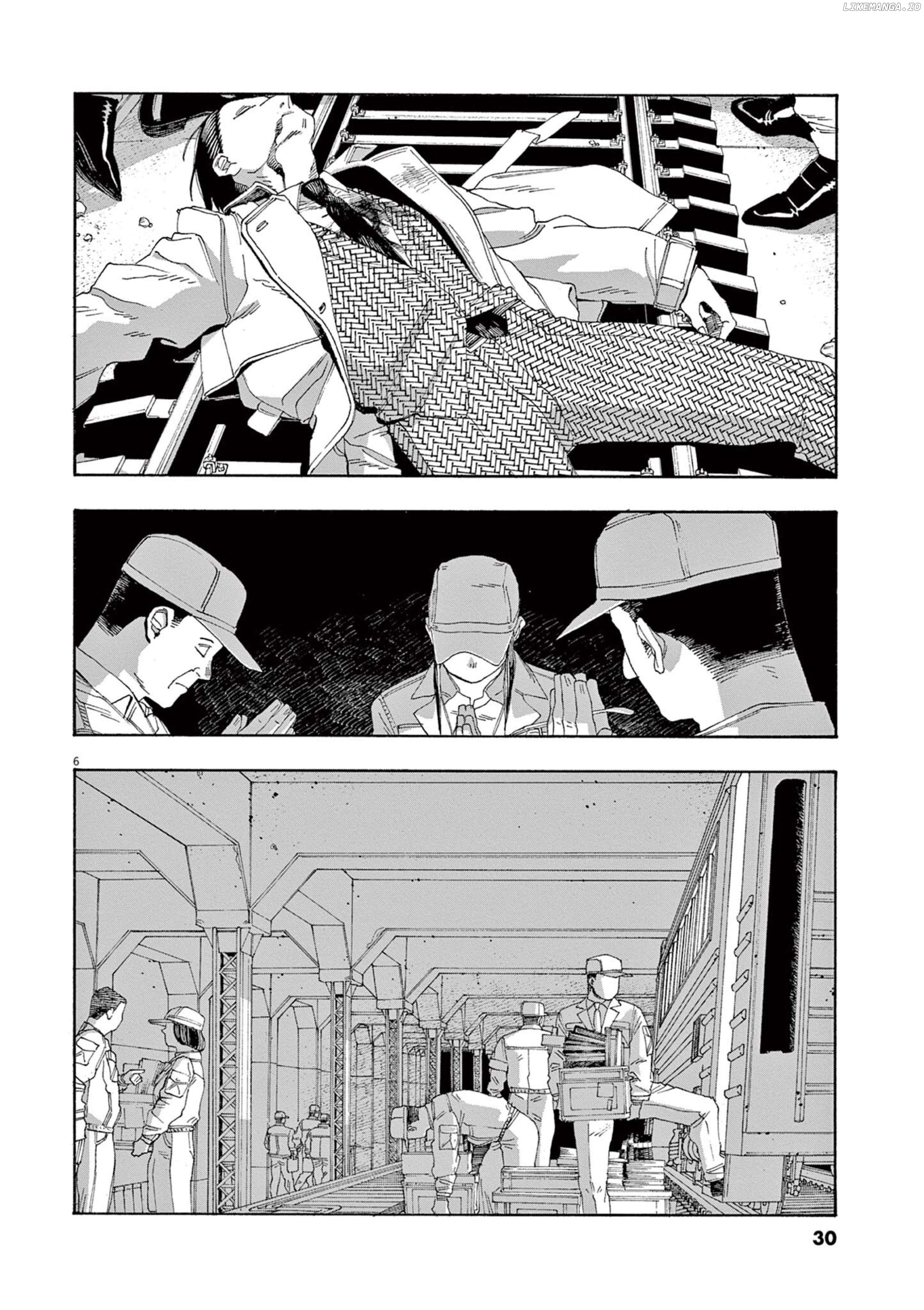 Read Fool Night EN Manga Online