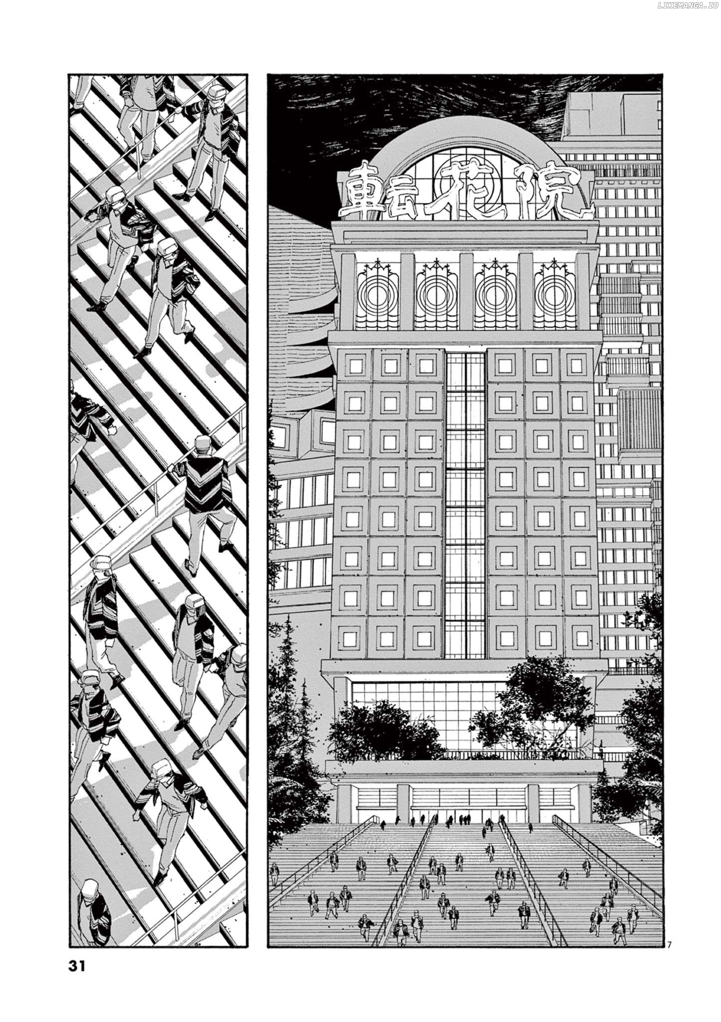 Read Fool Night EN Manga Online