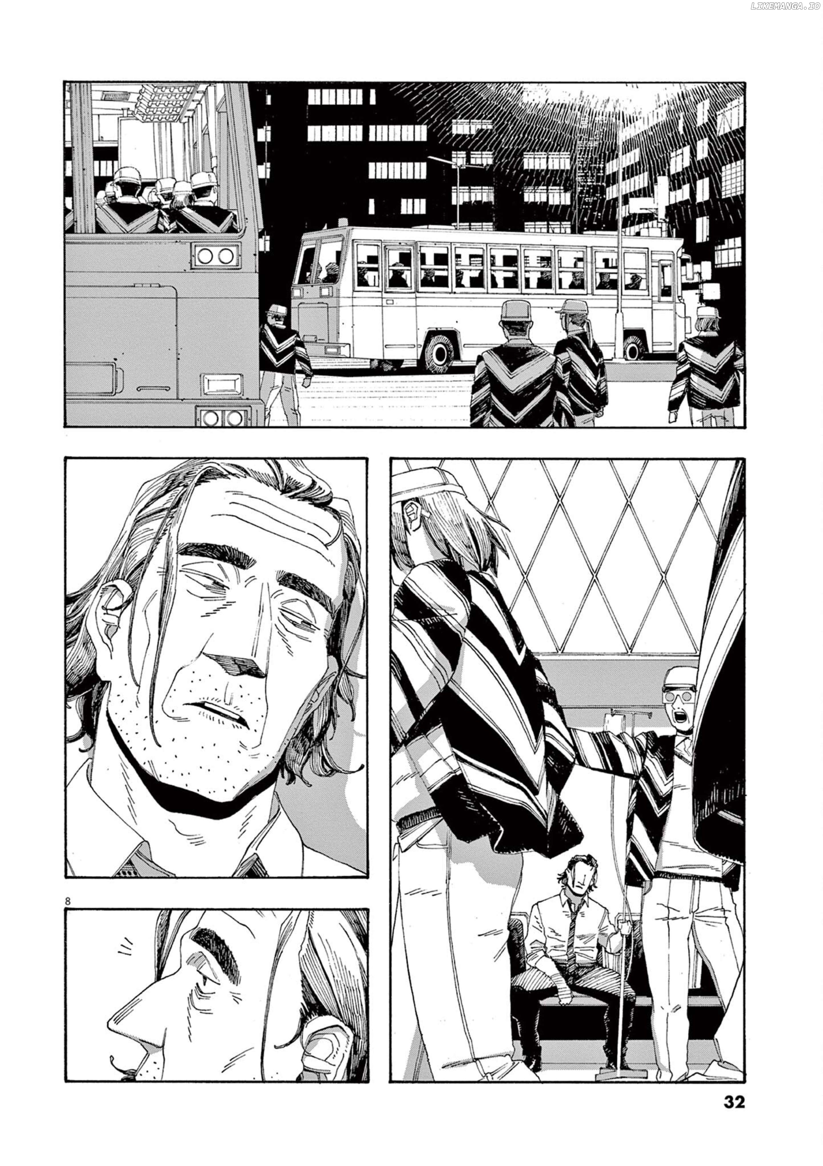 Read Fool Night EN Manga Online
