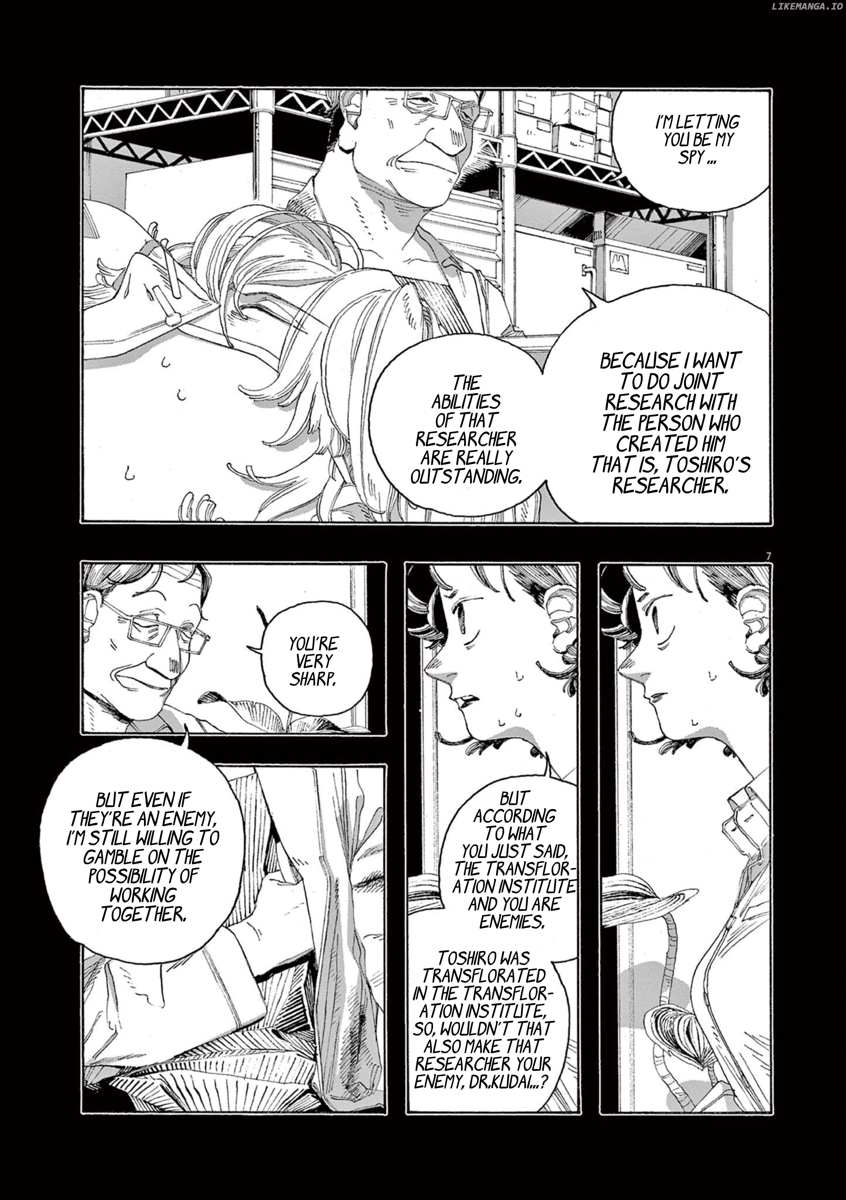 Read Fool Night EN Manga Online
