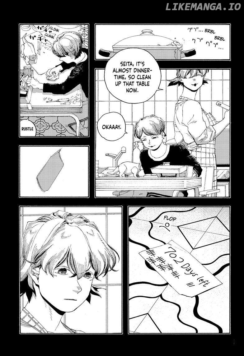 Read Fool Night EN Manga Online