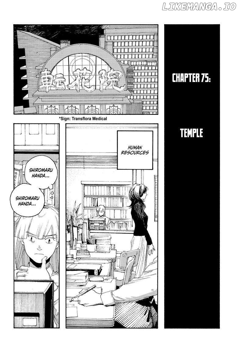 Read Fool Night EN Manga Online