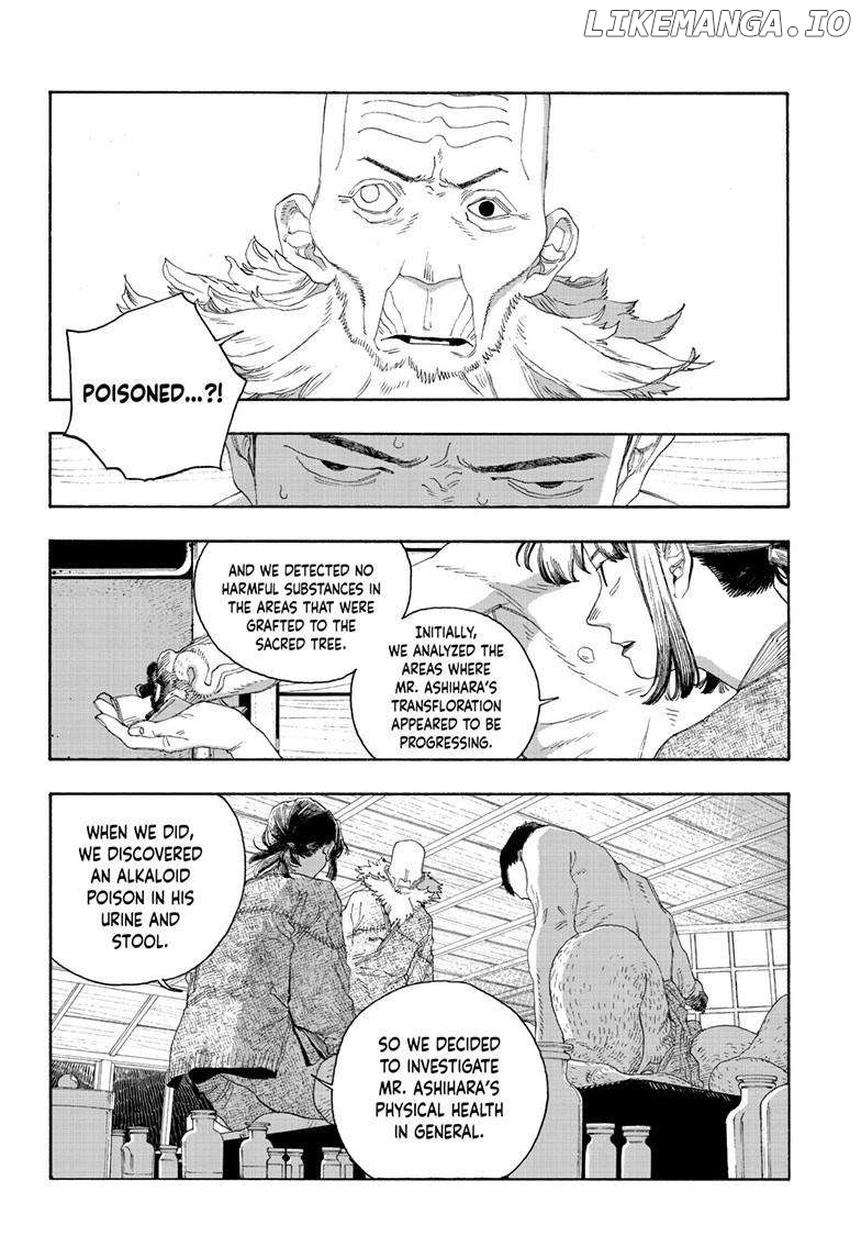 Read Fool Night EN Manga Online