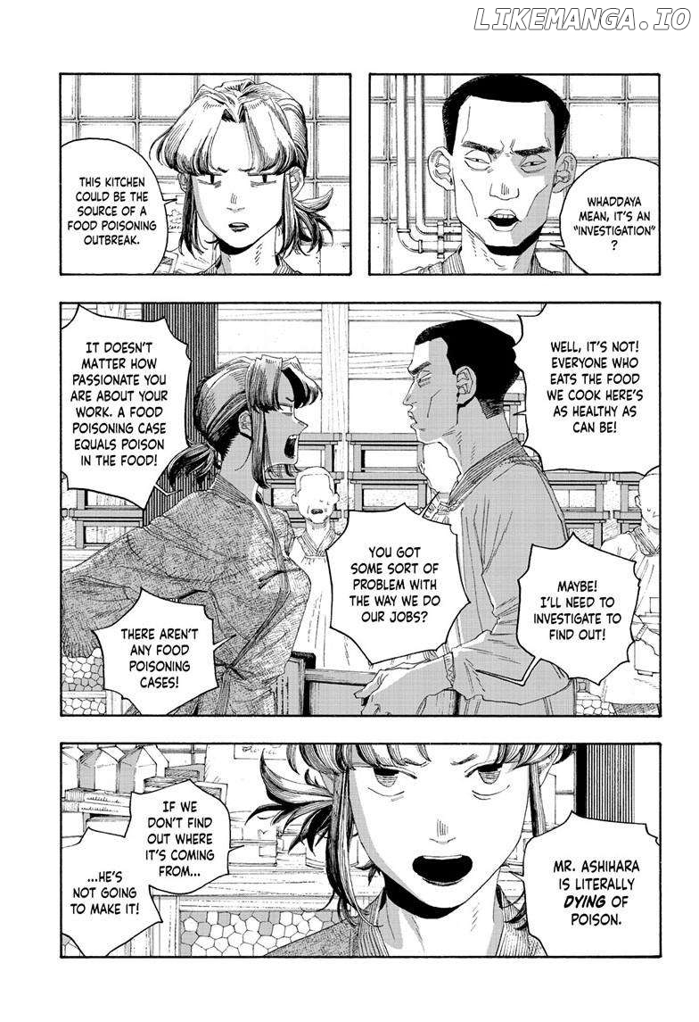 Read Fool Night EN Manga Online