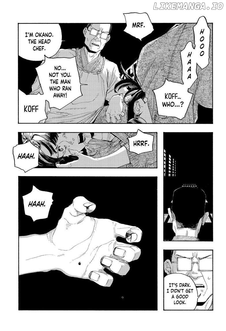 Read Fool Night EN Manga Online