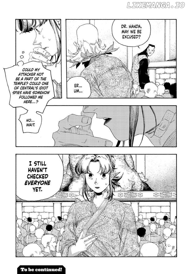 Read Fool Night EN Manga Online