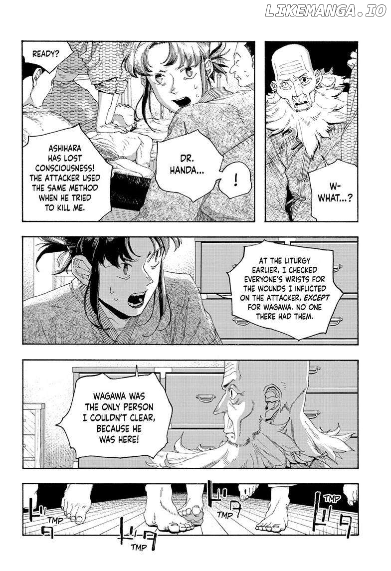 Read Fool Night EN Manga Online