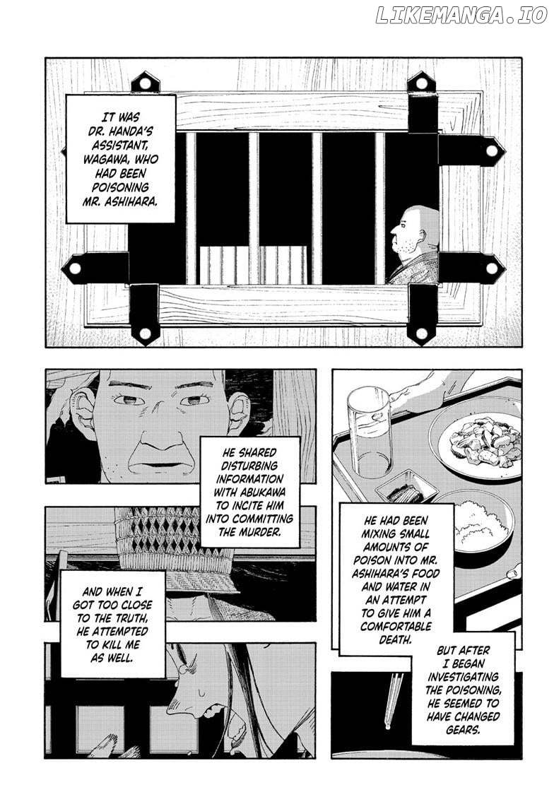 Read Fool Night EN Manga Online
