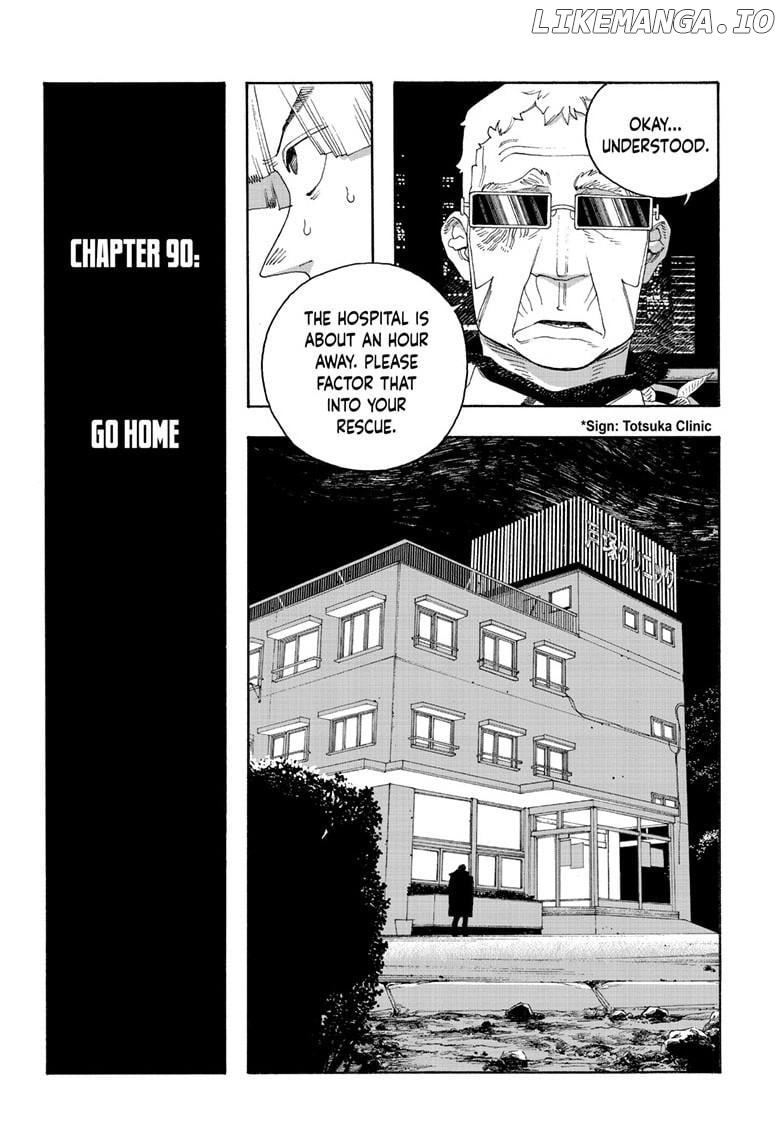 Read Fool Night EN Manga Online
