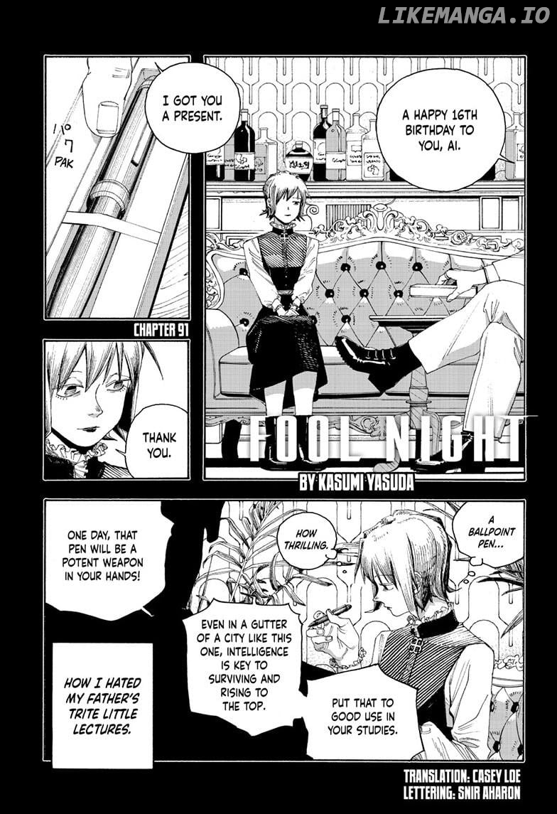 Read Fool Night EN Manga Online