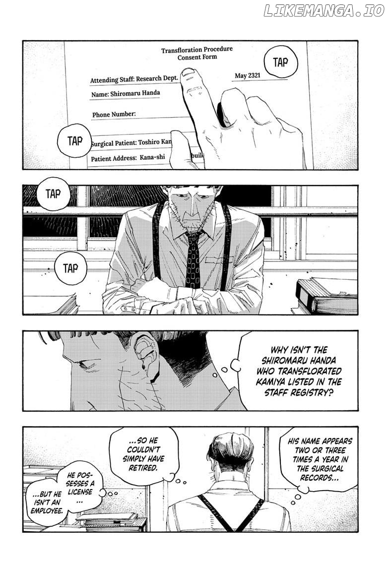 Read Fool Night EN Manga Online