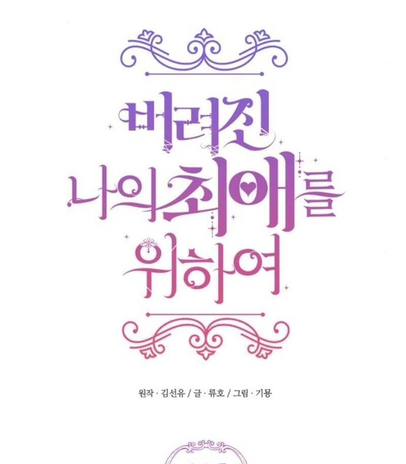Read For My Lost Love EN Manga Online
