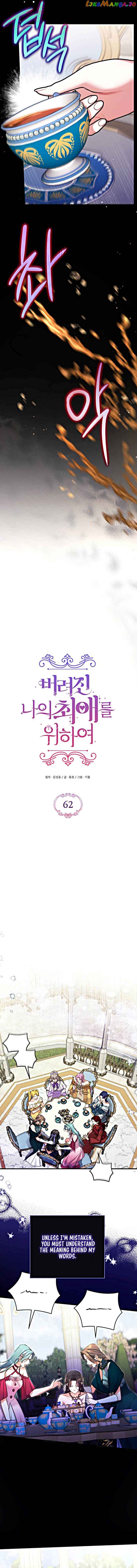 Read For My Lost Love EN Manga Online