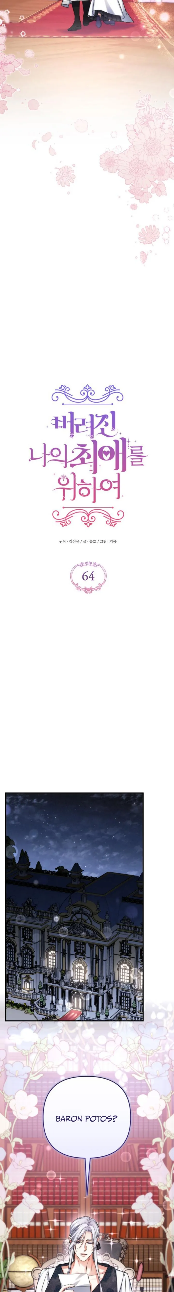 Read For My Lost Love EN Manga Online