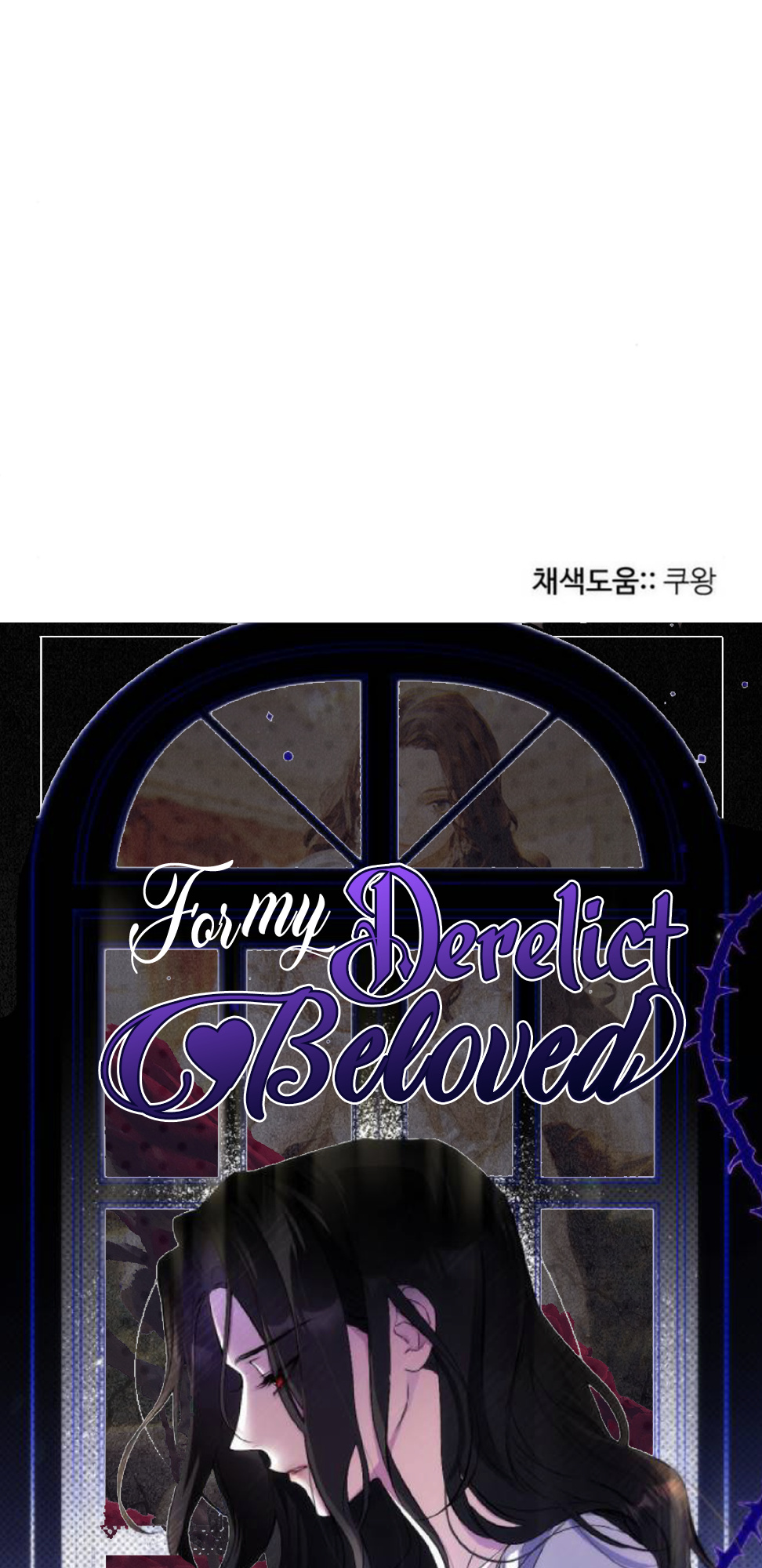 Read For My Lost Love EN Manga Online