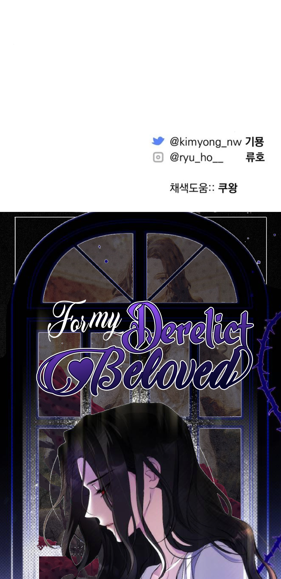 Read For My Lost Love EN Manga Online
