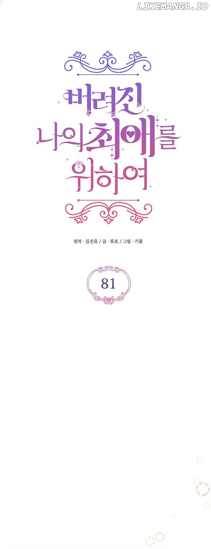 Read For My Lost Love EN Manga Online
