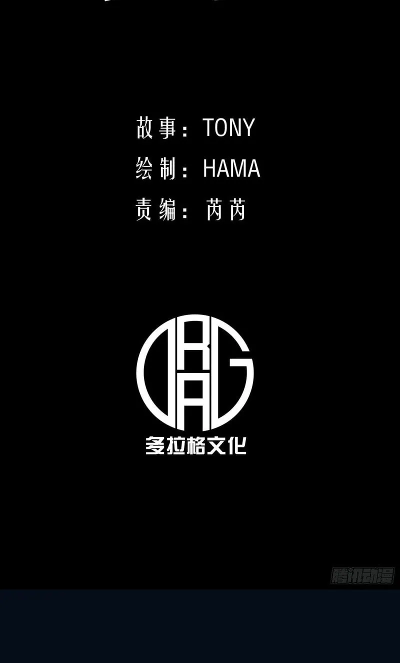 Read Full Time Awakening EN Manga Online