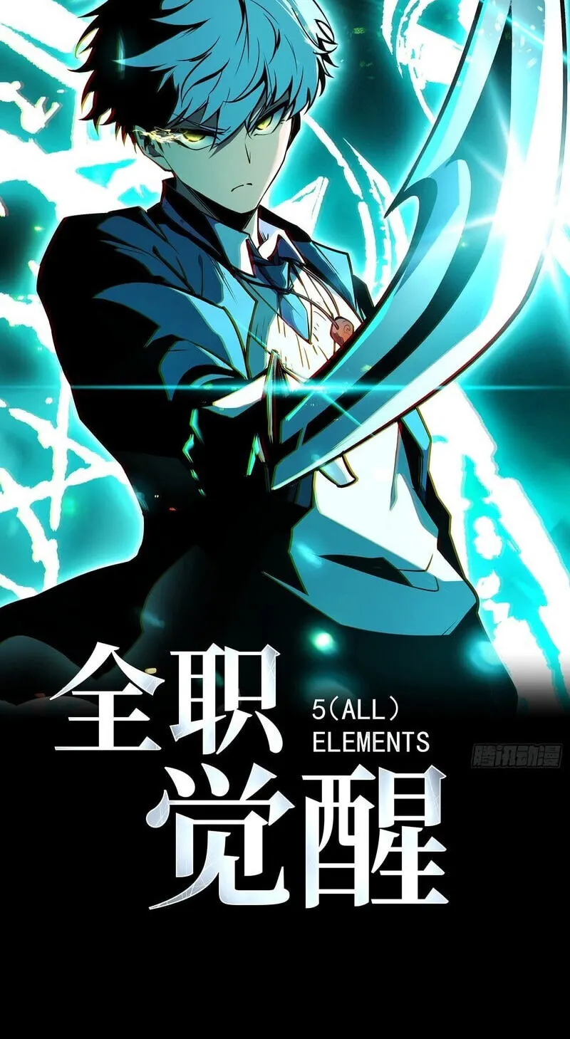 Read Full Time Awakening EN Manga Online