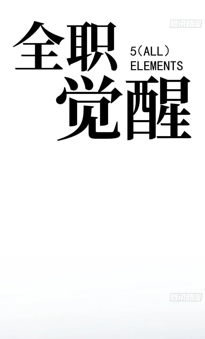 Read Full Time Awakening EN Manga Online