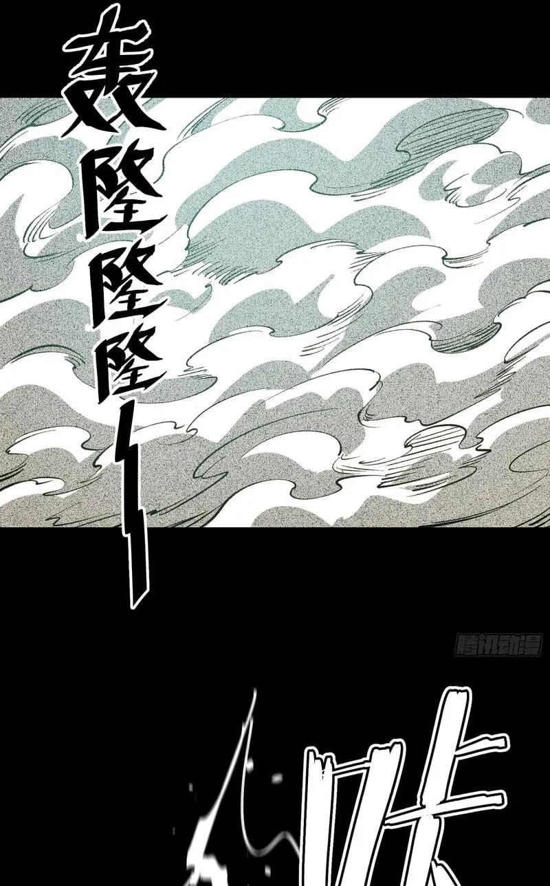 Read Full Time Awakening EN Manga Online