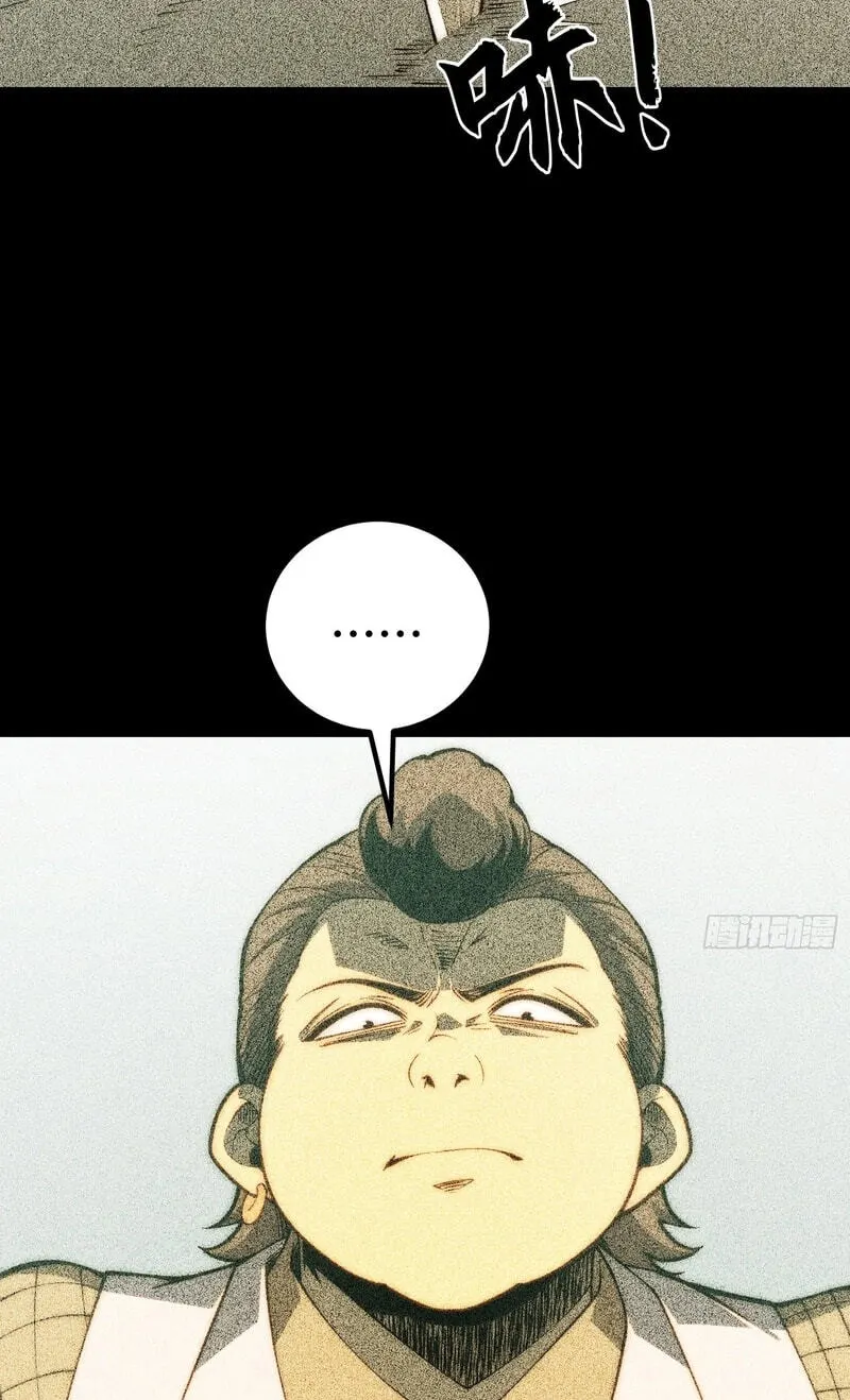 Read Full Time Awakening EN Manga Online