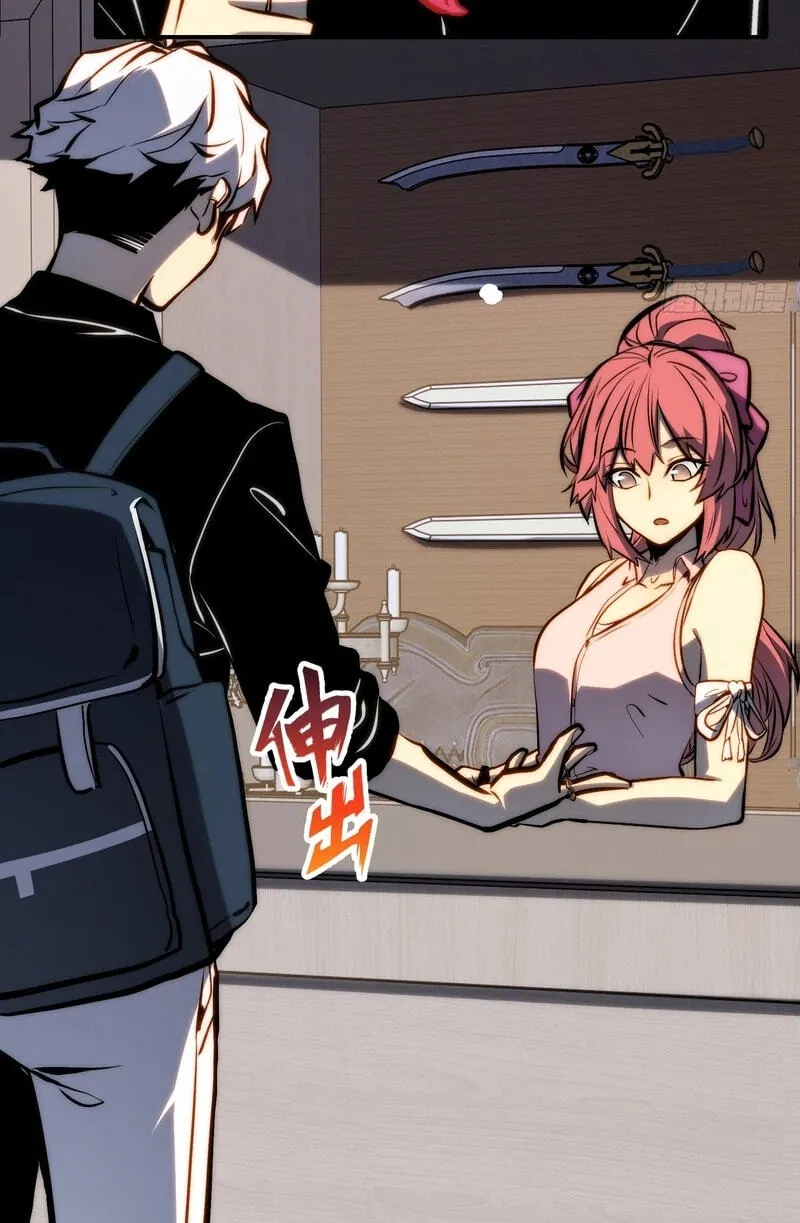 Read Full Time Awakening EN Manga Online